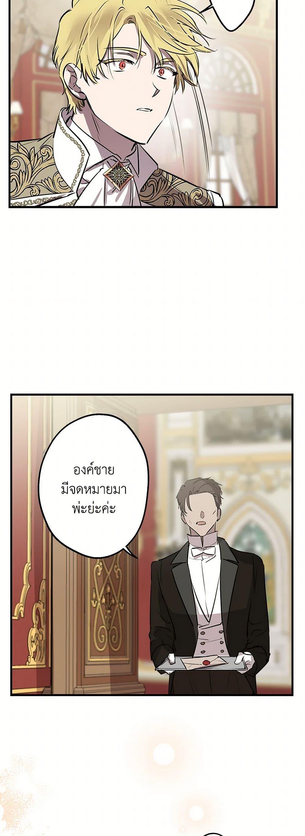 Manga-lc-com อ่านมังงะ อ่านการ์ตูน ออนไลน์ ฟรี The Strongest Characters in the World are Obsessed With Me ตอนที่ 1 2 3 4 5 6 7 8 9 10 11 12 13 14 ฟรี ไม่มีโฆษณา Manga-lc - อ่าน มังงะ อ่าน การ์ตูน ออนไลน์ อ่านมังงะ ฟรี