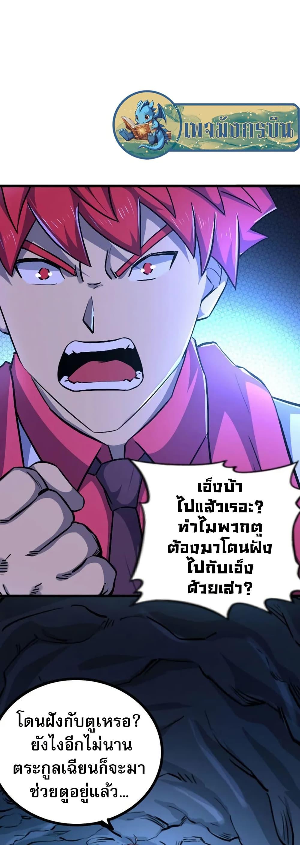 Manga-lc-com อ่านมังงะ อ่านการ์ตูน ออนไลน์ ฟรี I Rely on OCD to Become the King ตอนที่ 1 2 3 4 5 6 7 8 9 10 11 12 13 14 ฟรี ไม่มีโฆษณา Manga-lc - อ่าน มังงะ อ่าน การ์ตูน ออนไลน์ อ่านมังงะ ฟรี
