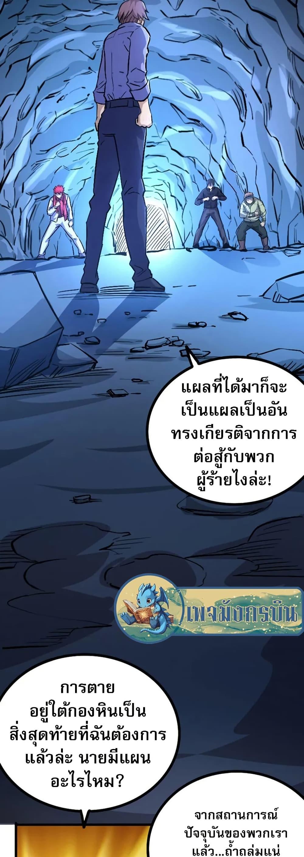 Manga-lc-com อ่านมังงะ อ่านการ์ตูน ออนไลน์ ฟรี I Rely on OCD to Become the King ตอนที่ 1 2 3 4 5 6 7 8 9 10 11 12 13 14 ฟรี ไม่มีโฆษณา Manga-lc - อ่าน มังงะ อ่าน การ์ตูน ออนไลน์ อ่านมังงะ ฟรี