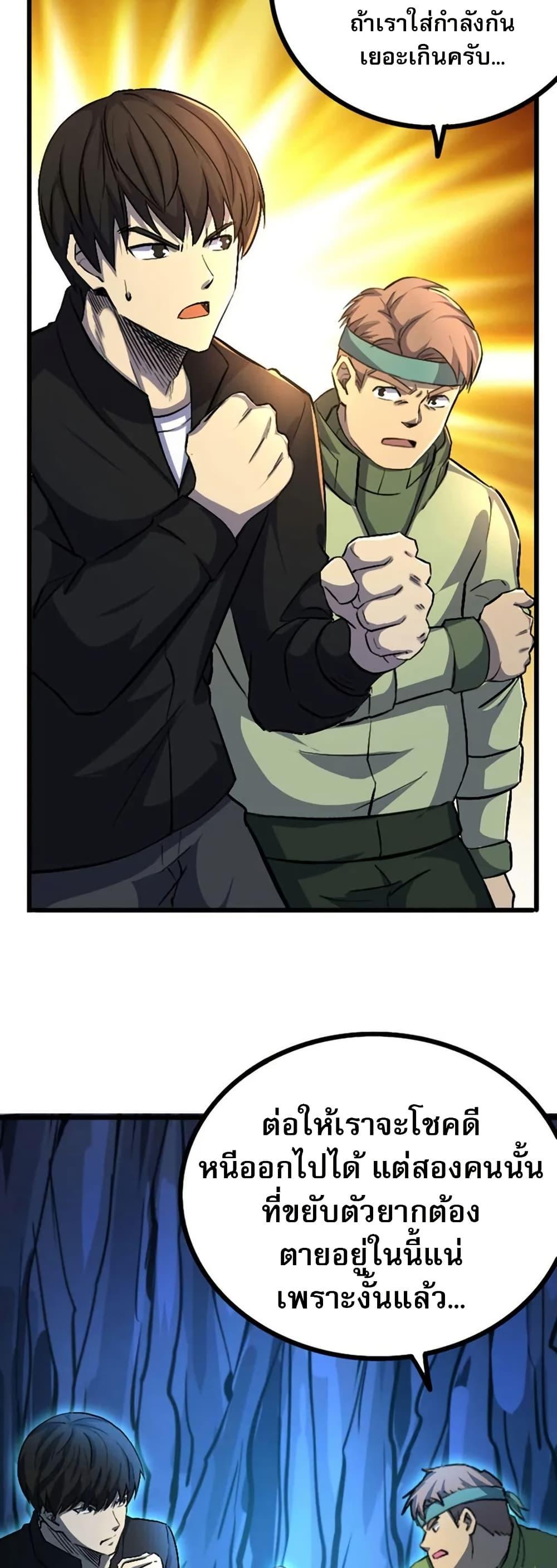 Manga-lc-com อ่านมังงะ อ่านการ์ตูน ออนไลน์ ฟรี I Rely on OCD to Become the King ตอนที่ 1 2 3 4 5 6 7 8 9 10 11 12 13 14 ฟรี ไม่มีโฆษณา Manga-lc - อ่าน มังงะ อ่าน การ์ตูน ออนไลน์ อ่านมังงะ ฟรี