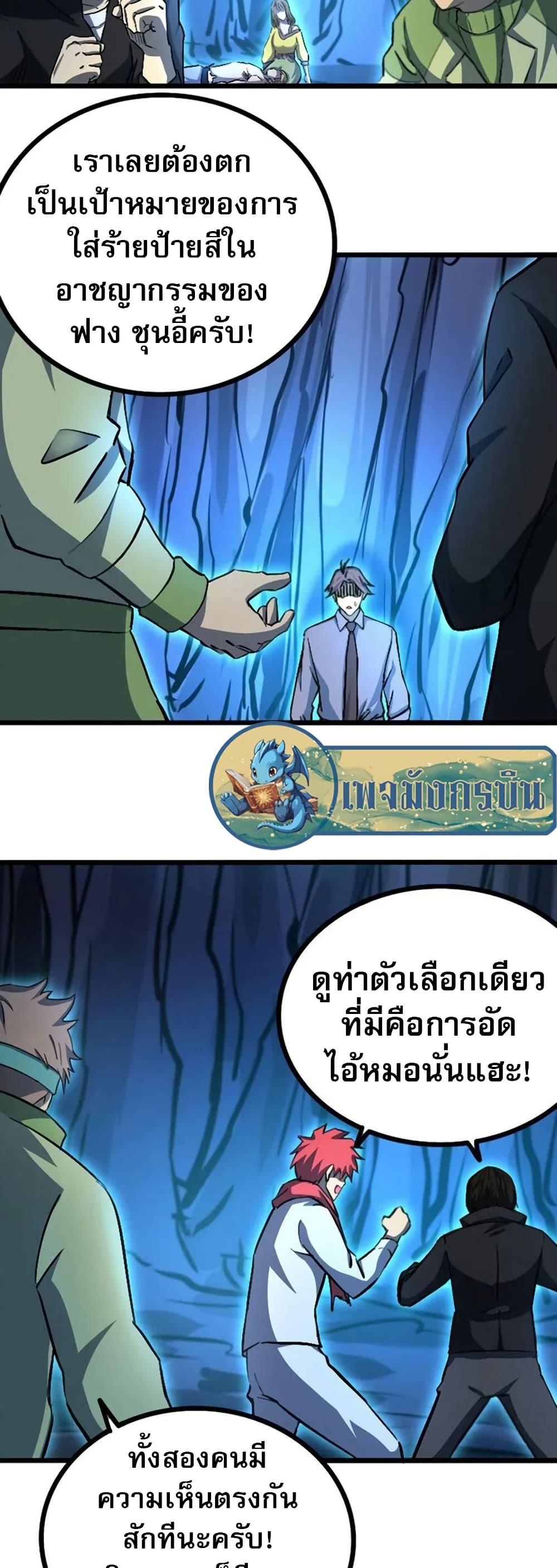 Manga-lc-com อ่านมังงะ อ่านการ์ตูน ออนไลน์ ฟรี I Rely on OCD to Become the King ตอนที่ 1 2 3 4 5 6 7 8 9 10 11 12 13 14 ฟรี ไม่มีโฆษณา Manga-lc - อ่าน มังงะ อ่าน การ์ตูน ออนไลน์ อ่านมังงะ ฟรี