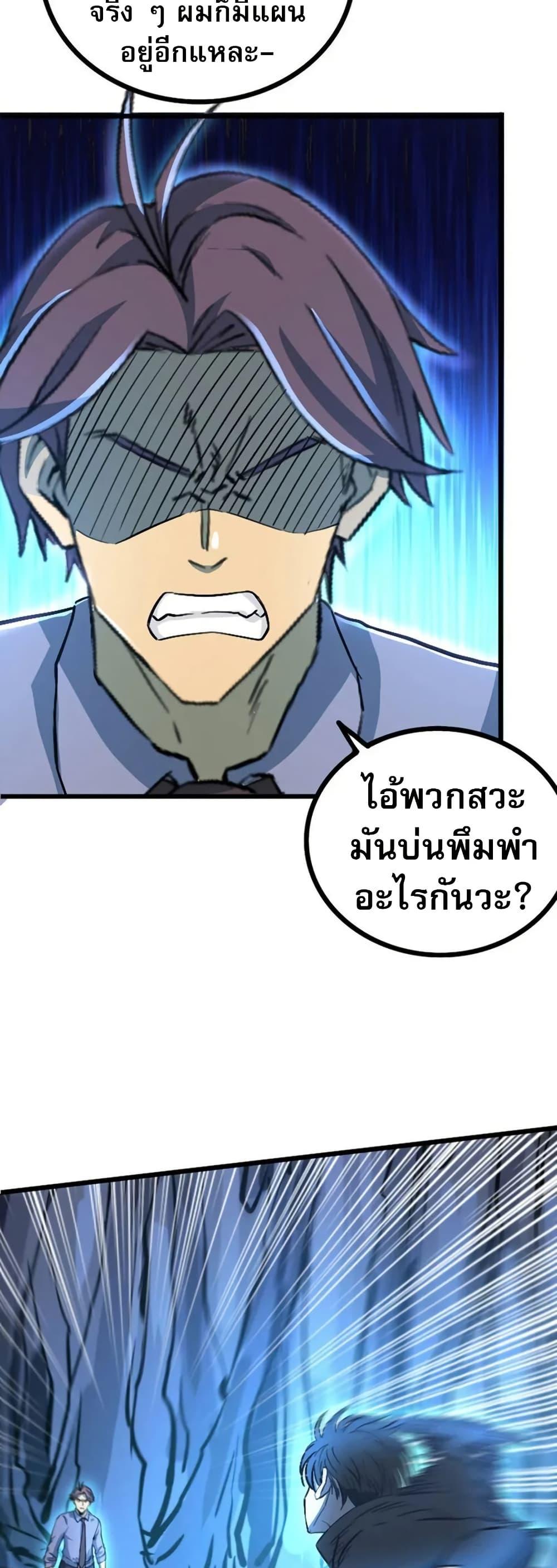 Manga-lc-com อ่านมังงะ อ่านการ์ตูน ออนไลน์ ฟรี I Rely on OCD to Become the King ตอนที่ 1 2 3 4 5 6 7 8 9 10 11 12 13 14 ฟรี ไม่มีโฆษณา Manga-lc - อ่าน มังงะ อ่าน การ์ตูน ออนไลน์ อ่านมังงะ ฟรี