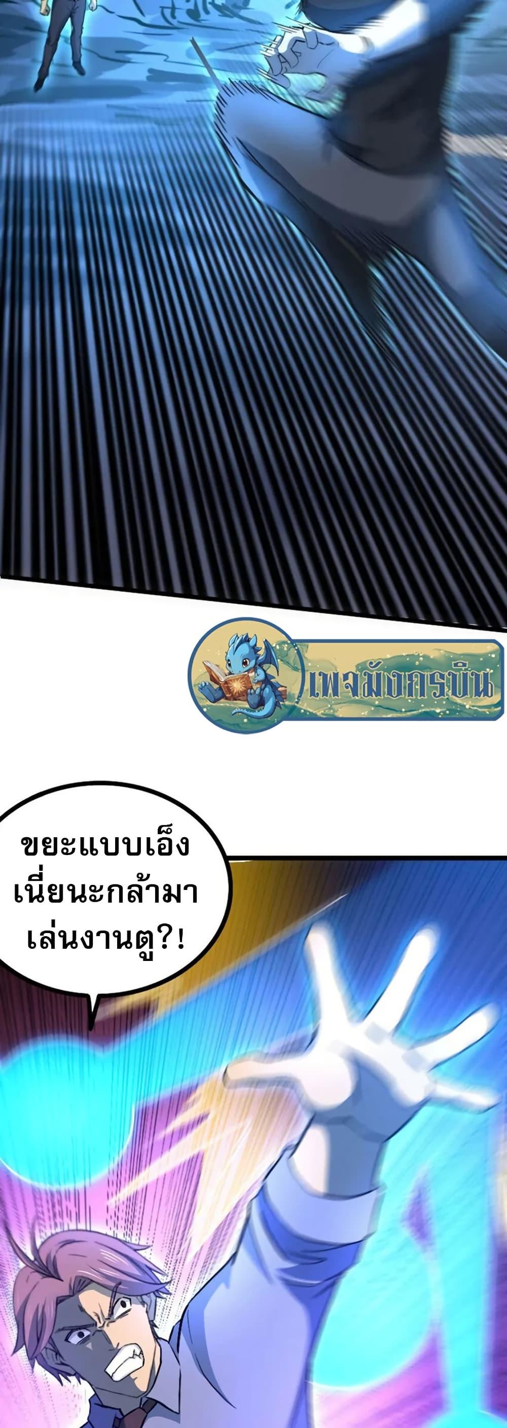 Manga-lc-com อ่านมังงะ อ่านการ์ตูน ออนไลน์ ฟรี I Rely on OCD to Become the King ตอนที่ 1 2 3 4 5 6 7 8 9 10 11 12 13 14 ฟรี ไม่มีโฆษณา Manga-lc - อ่าน มังงะ อ่าน การ์ตูน ออนไลน์ อ่านมังงะ ฟรี