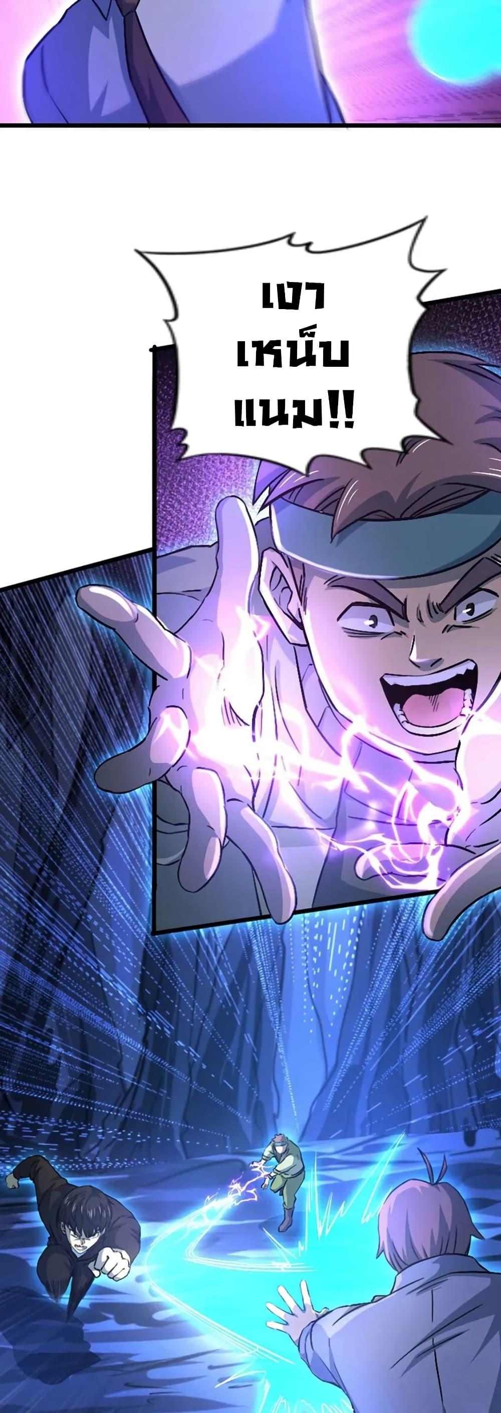 Manga-lc-com อ่านมังงะ อ่านการ์ตูน ออนไลน์ ฟรี I Rely on OCD to Become the King ตอนที่ 1 2 3 4 5 6 7 8 9 10 11 12 13 14 ฟรี ไม่มีโฆษณา Manga-lc - อ่าน มังงะ อ่าน การ์ตูน ออนไลน์ อ่านมังงะ ฟรี