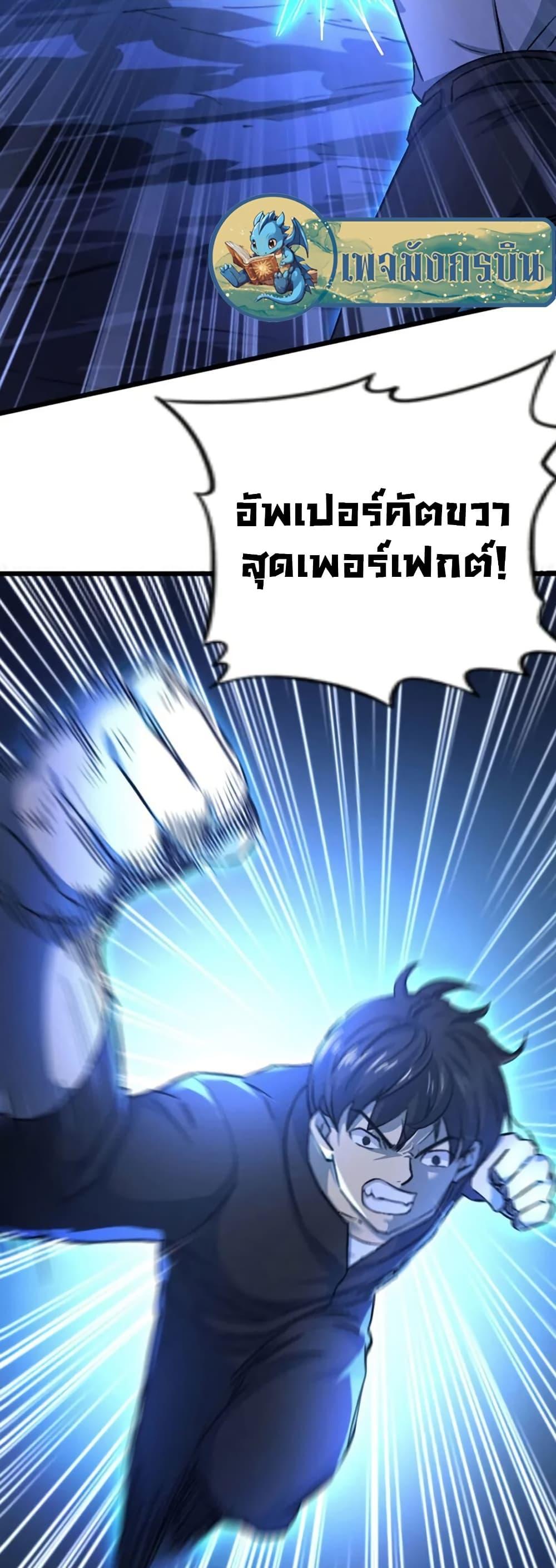 Manga-lc-com อ่านมังงะ อ่านการ์ตูน ออนไลน์ ฟรี I Rely on OCD to Become the King ตอนที่ 1 2 3 4 5 6 7 8 9 10 11 12 13 14 ฟรี ไม่มีโฆษณา Manga-lc - อ่าน มังงะ อ่าน การ์ตูน ออนไลน์ อ่านมังงะ ฟรี