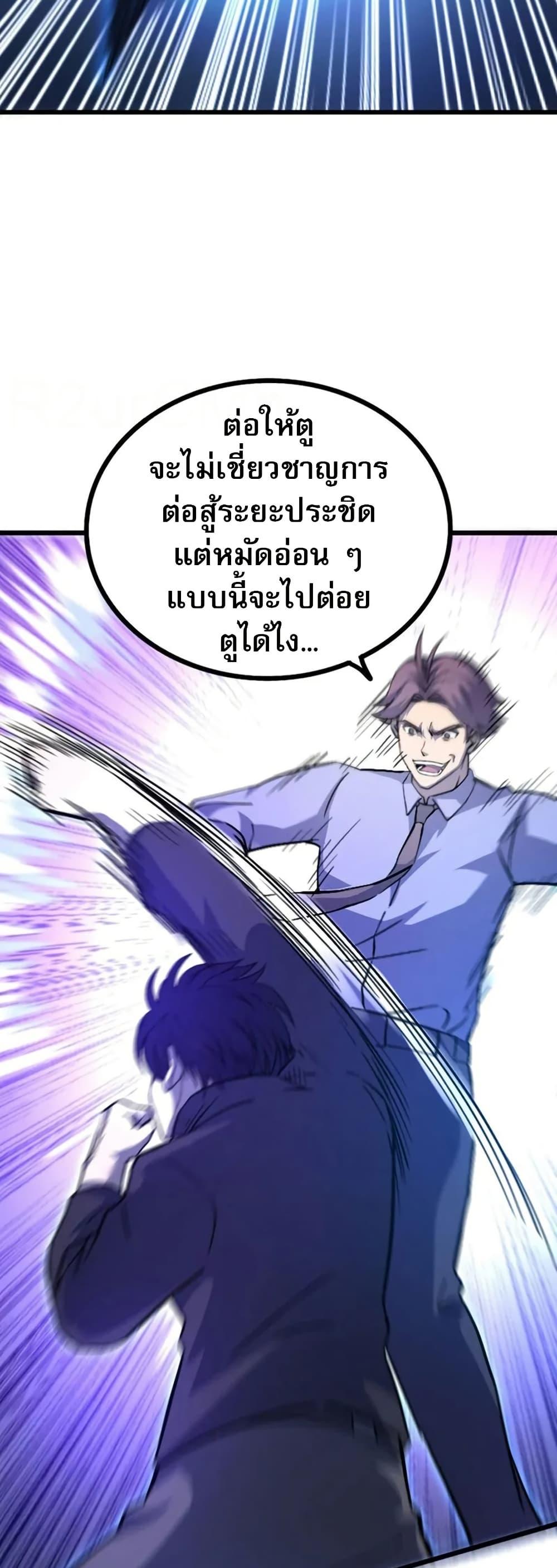 Manga-lc-com อ่านมังงะ อ่านการ์ตูน ออนไลน์ ฟรี I Rely on OCD to Become the King ตอนที่ 1 2 3 4 5 6 7 8 9 10 11 12 13 14 ฟรี ไม่มีโฆษณา Manga-lc - อ่าน มังงะ อ่าน การ์ตูน ออนไลน์ อ่านมังงะ ฟรี