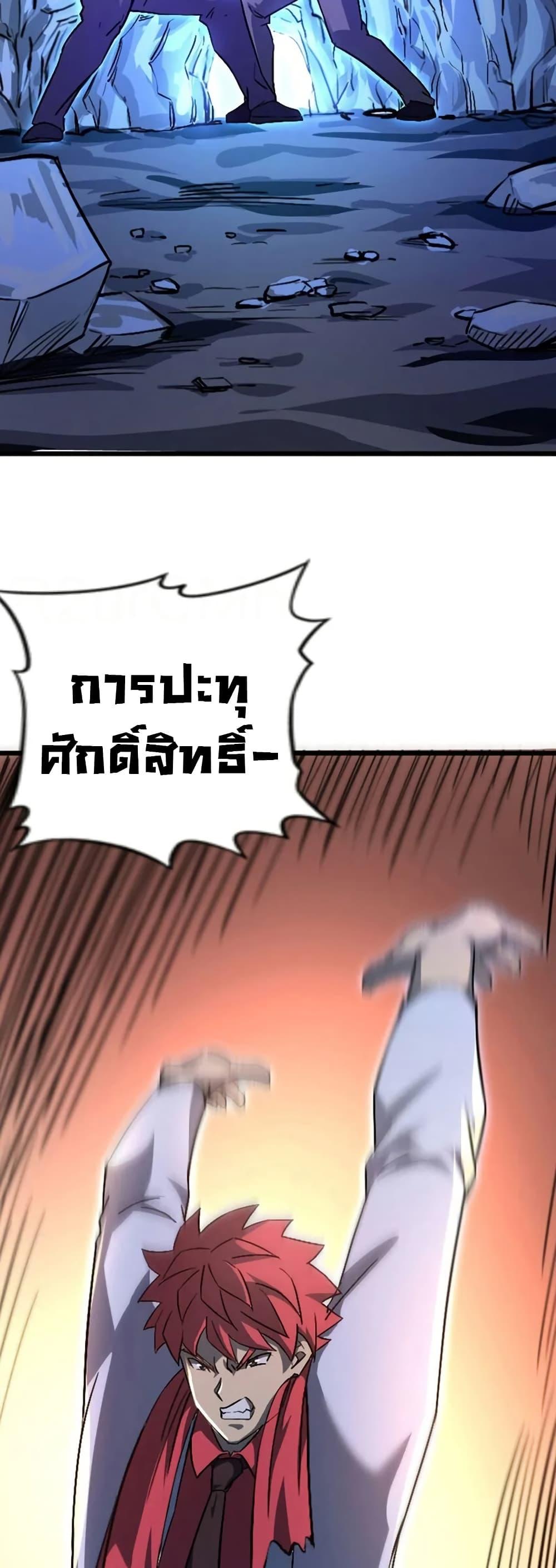 Manga-lc-com อ่านมังงะ อ่านการ์ตูน ออนไลน์ ฟรี I Rely on OCD to Become the King ตอนที่ 1 2 3 4 5 6 7 8 9 10 11 12 13 14 ฟรี ไม่มีโฆษณา Manga-lc - อ่าน มังงะ อ่าน การ์ตูน ออนไลน์ อ่านมังงะ ฟรี