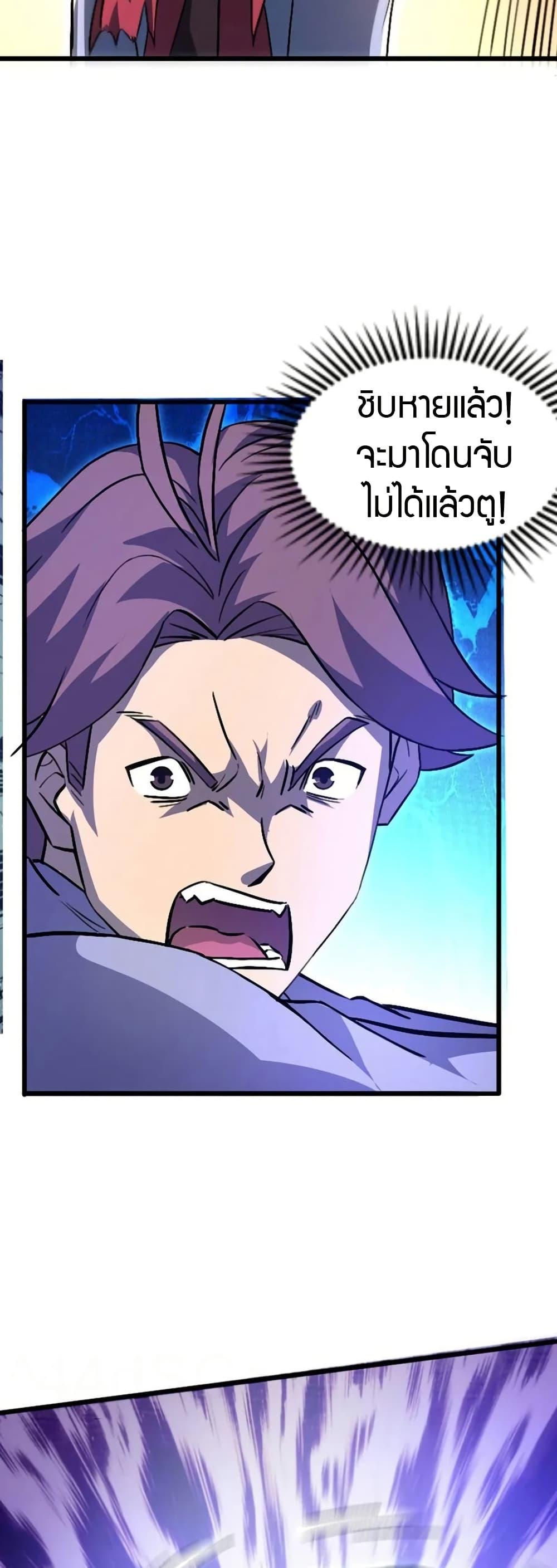 Manga-lc-com อ่านมังงะ อ่านการ์ตูน ออนไลน์ ฟรี I Rely on OCD to Become the King ตอนที่ 1 2 3 4 5 6 7 8 9 10 11 12 13 14 ฟรี ไม่มีโฆษณา Manga-lc - อ่าน มังงะ อ่าน การ์ตูน ออนไลน์ อ่านมังงะ ฟรี