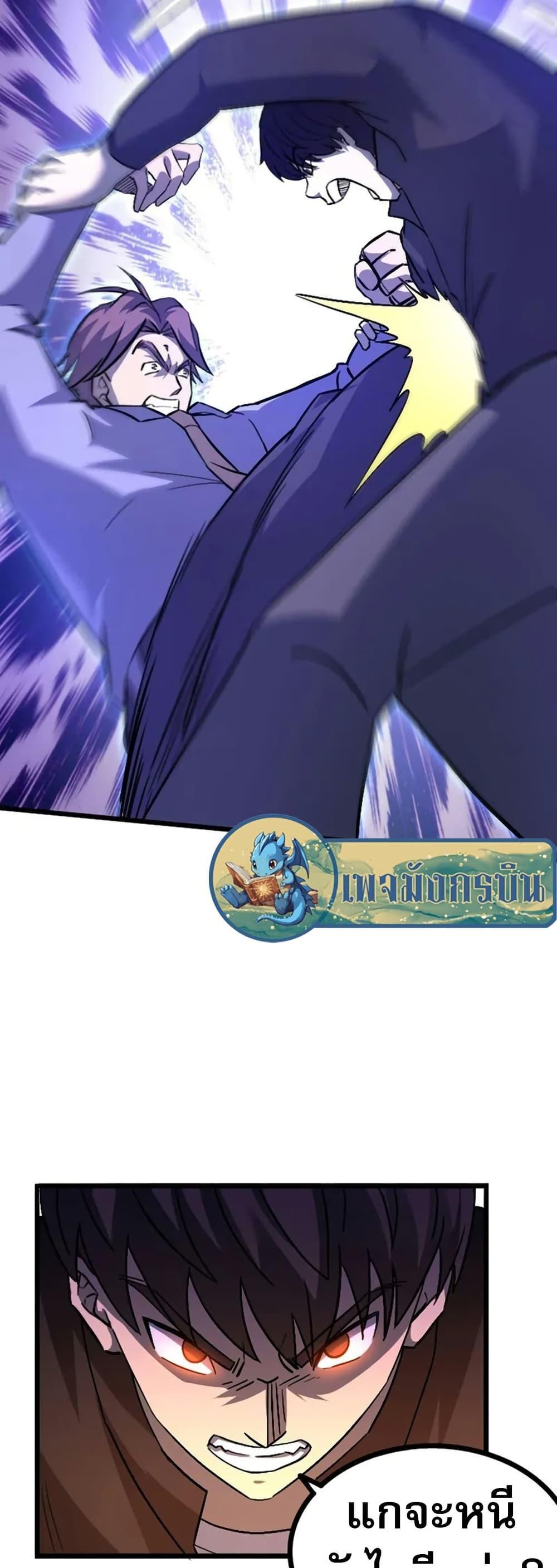 Manga-lc-com อ่านมังงะ อ่านการ์ตูน ออนไลน์ ฟรี I Rely on OCD to Become the King ตอนที่ 1 2 3 4 5 6 7 8 9 10 11 12 13 14 ฟรี ไม่มีโฆษณา Manga-lc - อ่าน มังงะ อ่าน การ์ตูน ออนไลน์ อ่านมังงะ ฟรี