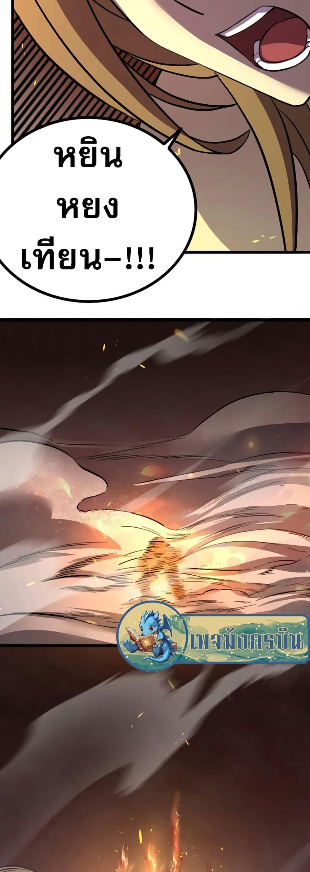 Manga-lc-com อ่านมังงะ อ่านการ์ตูน ออนไลน์ ฟรี I Rely on OCD to Become the King ตอนที่ 1 2 3 4 5 6 7 8 9 10 11 12 13 14 ฟรี ไม่มีโฆษณา Manga-lc - อ่าน มังงะ อ่าน การ์ตูน ออนไลน์ อ่านมังงะ ฟรี