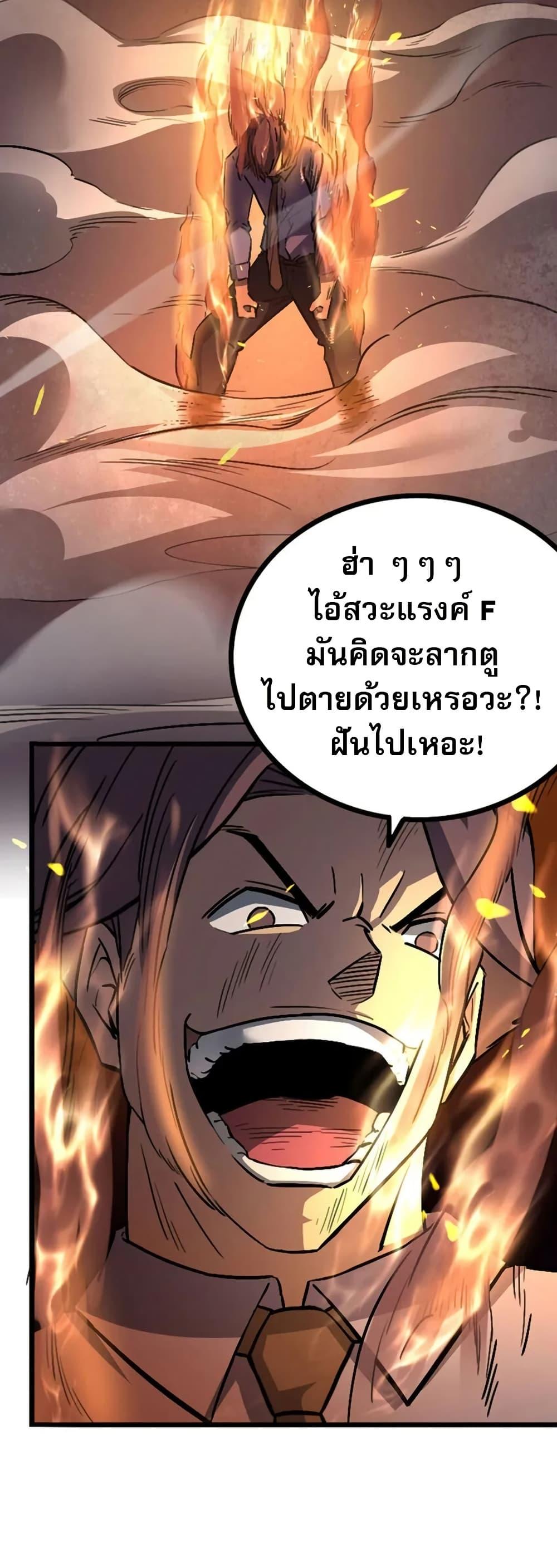 Manga-lc-com อ่านมังงะ อ่านการ์ตูน ออนไลน์ ฟรี I Rely on OCD to Become the King ตอนที่ 1 2 3 4 5 6 7 8 9 10 11 12 13 14 ฟรี ไม่มีโฆษณา Manga-lc - อ่าน มังงะ อ่าน การ์ตูน ออนไลน์ อ่านมังงะ ฟรี