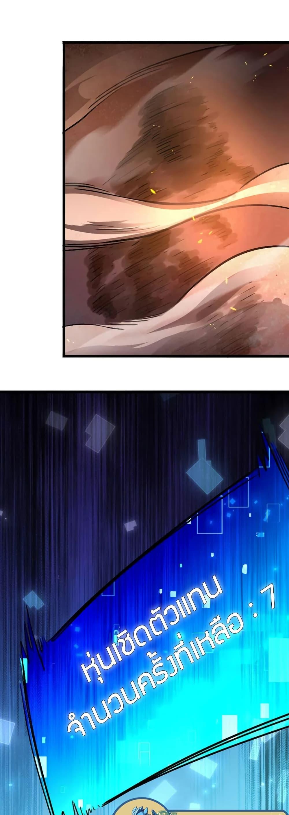 Manga-lc-com อ่านมังงะ อ่านการ์ตูน ออนไลน์ ฟรี I Rely on OCD to Become the King ตอนที่ 1 2 3 4 5 6 7 8 9 10 11 12 13 14 ฟรี ไม่มีโฆษณา Manga-lc - อ่าน มังงะ อ่าน การ์ตูน ออนไลน์ อ่านมังงะ ฟรี