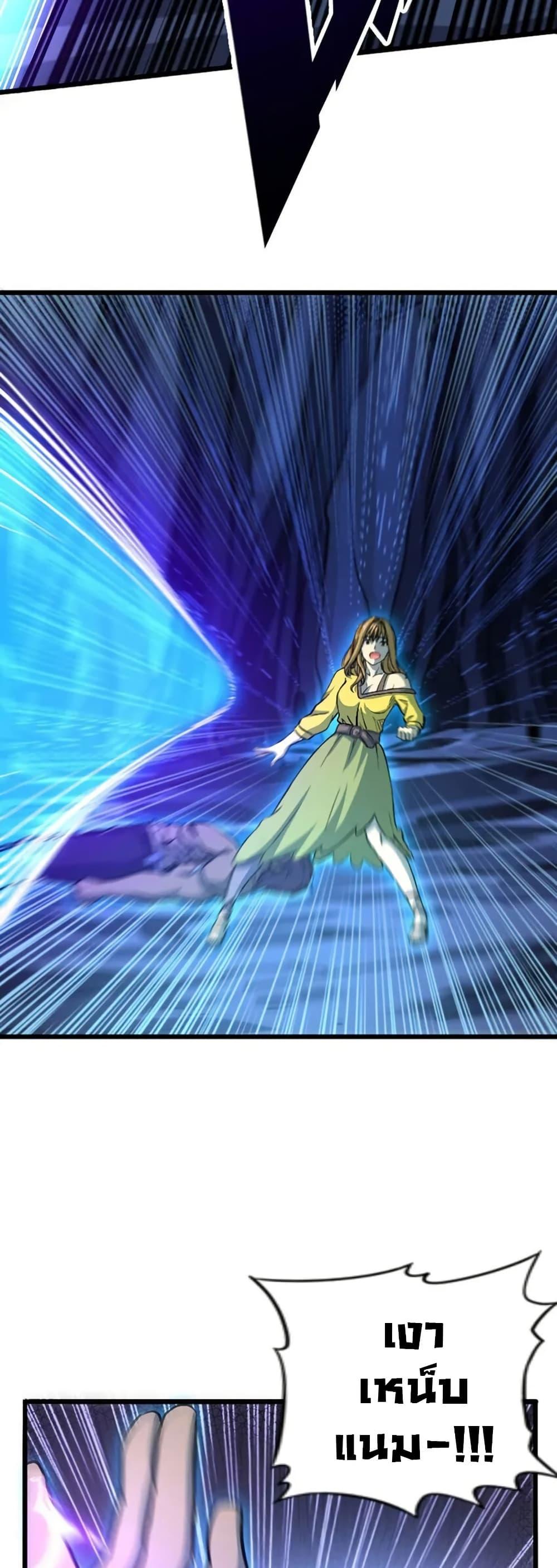 Manga-lc-com อ่านมังงะ อ่านการ์ตูน ออนไลน์ ฟรี I Rely on OCD to Become the King ตอนที่ 1 2 3 4 5 6 7 8 9 10 11 12 13 14 ฟรี ไม่มีโฆษณา Manga-lc - อ่าน มังงะ อ่าน การ์ตูน ออนไลน์ อ่านมังงะ ฟรี