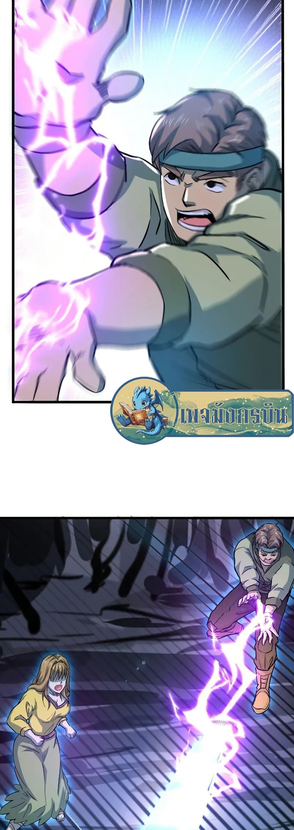 Manga-lc-com อ่านมังงะ อ่านการ์ตูน ออนไลน์ ฟรี I Rely on OCD to Become the King ตอนที่ 1 2 3 4 5 6 7 8 9 10 11 12 13 14 ฟรี ไม่มีโฆษณา Manga-lc - อ่าน มังงะ อ่าน การ์ตูน ออนไลน์ อ่านมังงะ ฟรี