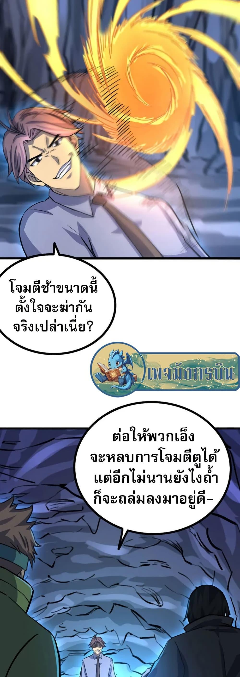 Manga-lc-com อ่านมังงะ อ่านการ์ตูน ออนไลน์ ฟรี I Rely on OCD to Become the King ตอนที่ 1 2 3 4 5 6 7 8 9 10 11 12 13 14 ฟรี ไม่มีโฆษณา Manga-lc - อ่าน มังงะ อ่าน การ์ตูน ออนไลน์ อ่านมังงะ ฟรี