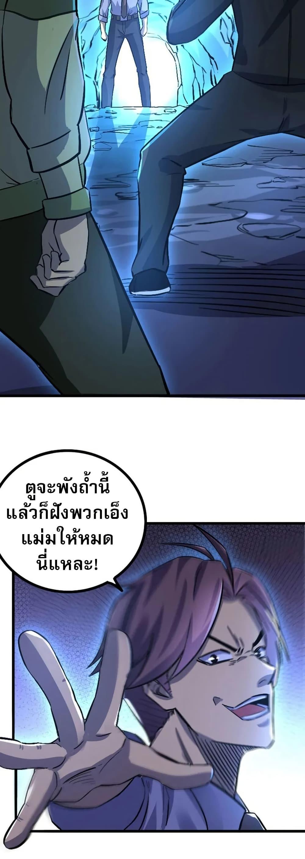Manga-lc-com อ่านมังงะ อ่านการ์ตูน ออนไลน์ ฟรี I Rely on OCD to Become the King ตอนที่ 1 2 3 4 5 6 7 8 9 10 11 12 13 14 ฟรี ไม่มีโฆษณา Manga-lc - อ่าน มังงะ อ่าน การ์ตูน ออนไลน์ อ่านมังงะ ฟรี
