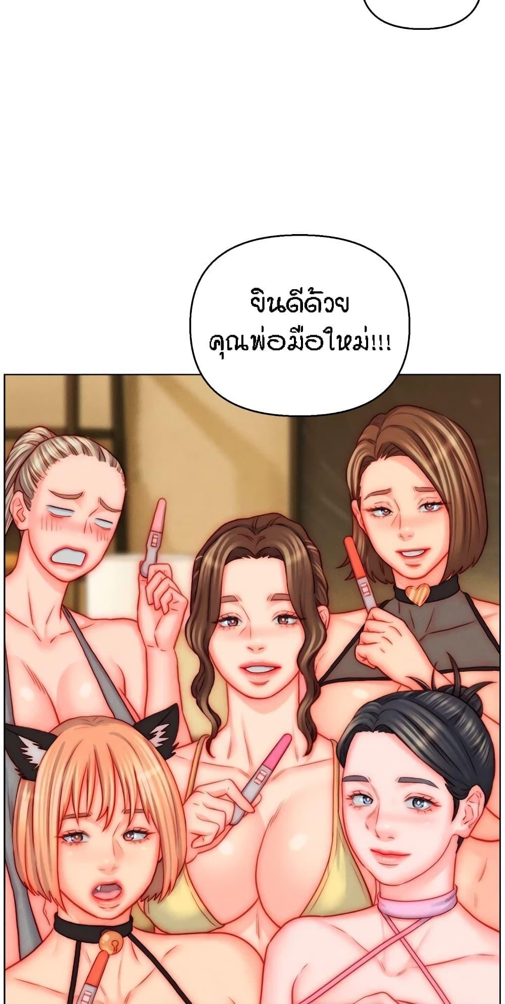 Doujin-Lc- อ่าน โดจิน มังฮวา เกาหลี ญี่ปุ่น จีน แปลไทย Live In Son-in Law ตอนที่ 1 2 3 4 5 6 7 8 9 10 11 12 13 14 ฟรี ไม่มีโฆษณา อ่าน โดจิน Manhwa เกาหลี ญี่ปุ่น จีน เรามีครบ คัดมาให้เน้นๆ โดจิน 18+ รับประกันความฟินโดย  Doujin Lc