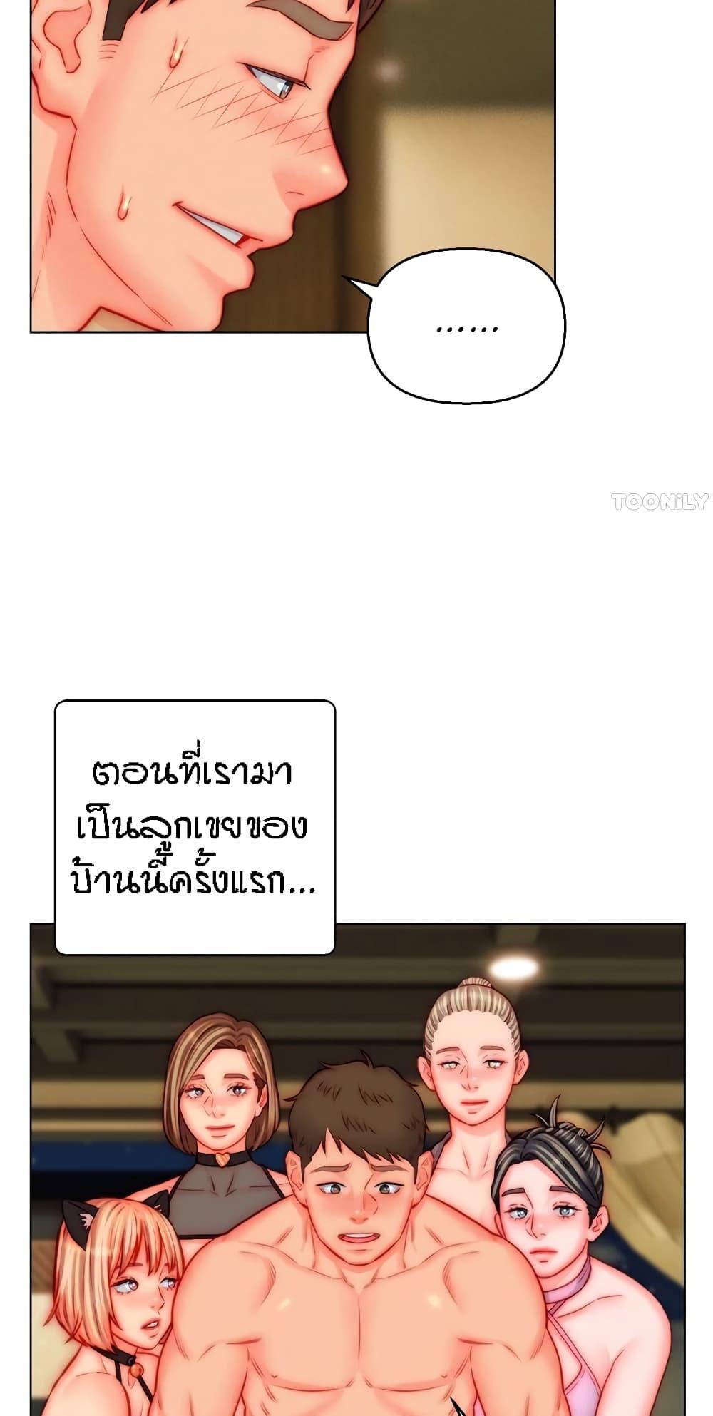 Doujin-Lc- อ่าน โดจิน มังฮวา เกาหลี ญี่ปุ่น จีน แปลไทย Live In Son-in Law ตอนที่ 1 2 3 4 5 6 7 8 9 10 11 12 13 14 ฟรี ไม่มีโฆษณา อ่าน โดจิน Manhwa เกาหลี ญี่ปุ่น จีน เรามีครบ คัดมาให้เน้นๆ โดจิน 18+ รับประกันความฟินโดย  Doujin Lc