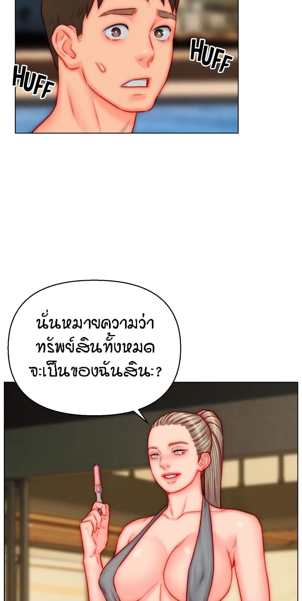 Doujin-Lc- อ่าน โดจิน มังฮวา เกาหลี ญี่ปุ่น จีน แปลไทย Live In Son-in Law ตอนที่ 1 2 3 4 5 6 7 8 9 10 11 12 13 14 ฟรี ไม่มีโฆษณา อ่าน โดจิน Manhwa เกาหลี ญี่ปุ่น จีน เรามีครบ คัดมาให้เน้นๆ โดจิน 18+ รับประกันความฟินโดย  Doujin Lc