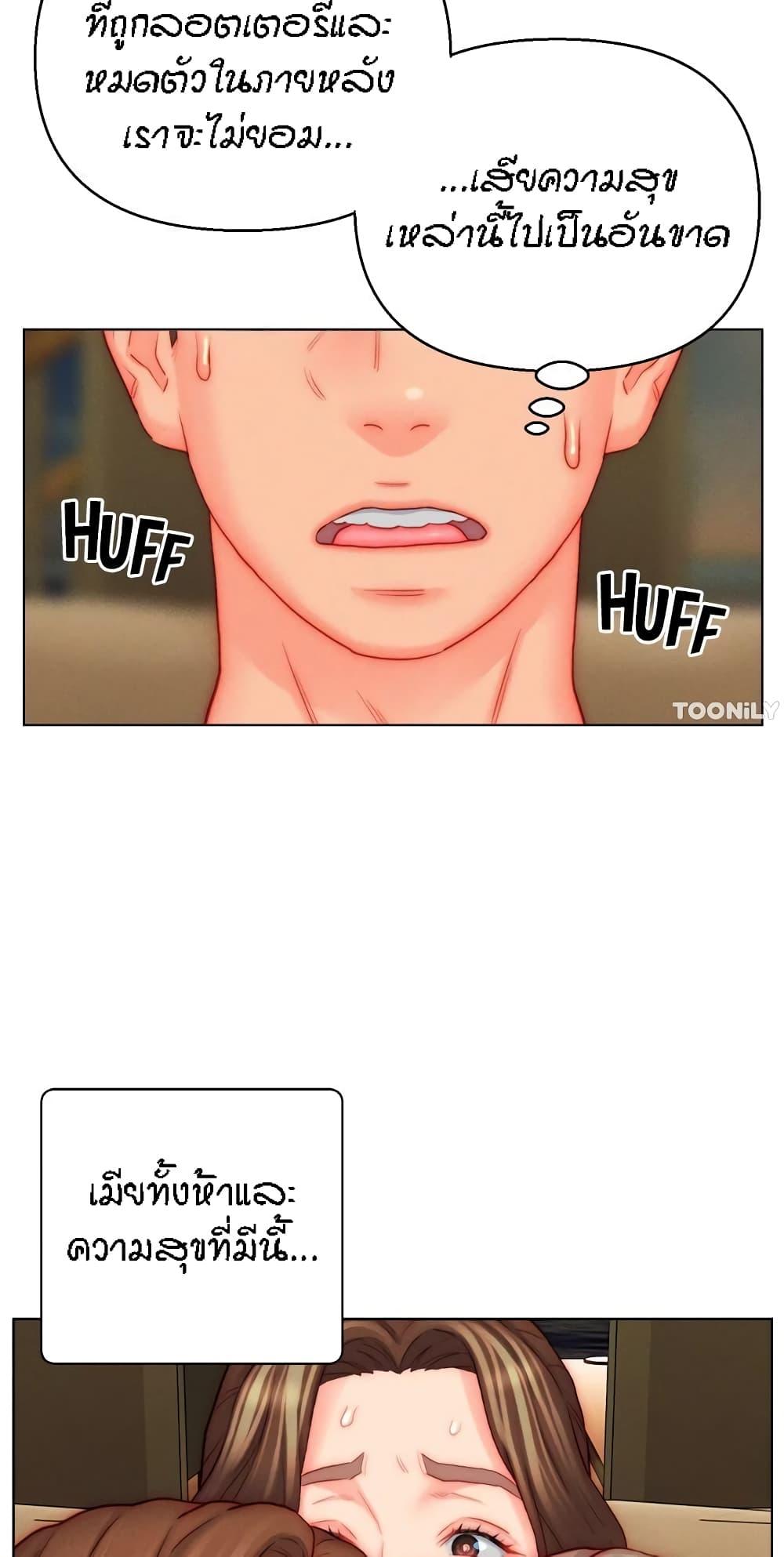 Doujin-Lc- อ่าน โดจิน มังฮวา เกาหลี ญี่ปุ่น จีน แปลไทย Live In Son-in Law ตอนที่ 1 2 3 4 5 6 7 8 9 10 11 12 13 14 ฟรี ไม่มีโฆษณา อ่าน โดจิน Manhwa เกาหลี ญี่ปุ่น จีน เรามีครบ คัดมาให้เน้นๆ โดจิน 18+ รับประกันความฟินโดย  Doujin Lc