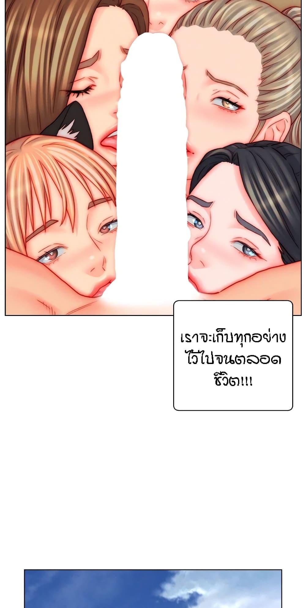 Doujin-Lc- อ่าน โดจิน มังฮวา เกาหลี ญี่ปุ่น จีน แปลไทย Live In Son-in Law ตอนที่ 1 2 3 4 5 6 7 8 9 10 11 12 13 14 ฟรี ไม่มีโฆษณา อ่าน โดจิน Manhwa เกาหลี ญี่ปุ่น จีน เรามีครบ คัดมาให้เน้นๆ โดจิน 18+ รับประกันความฟินโดย  Doujin Lc