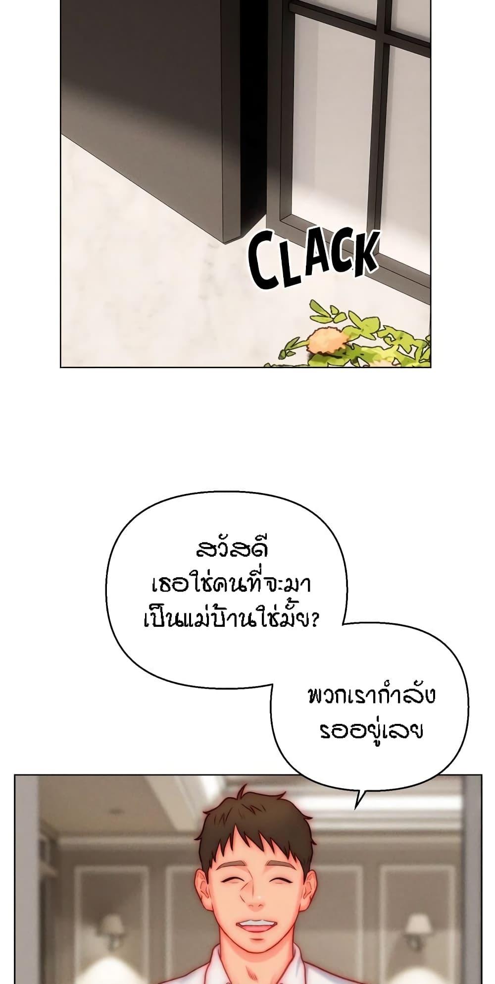 Doujin-Lc- อ่าน โดจิน มังฮวา เกาหลี ญี่ปุ่น จีน แปลไทย Live In Son-in Law ตอนที่ 1 2 3 4 5 6 7 8 9 10 11 12 13 14 ฟรี ไม่มีโฆษณา อ่าน โดจิน Manhwa เกาหลี ญี่ปุ่น จีน เรามีครบ คัดมาให้เน้นๆ โดจิน 18+ รับประกันความฟินโดย  Doujin Lc