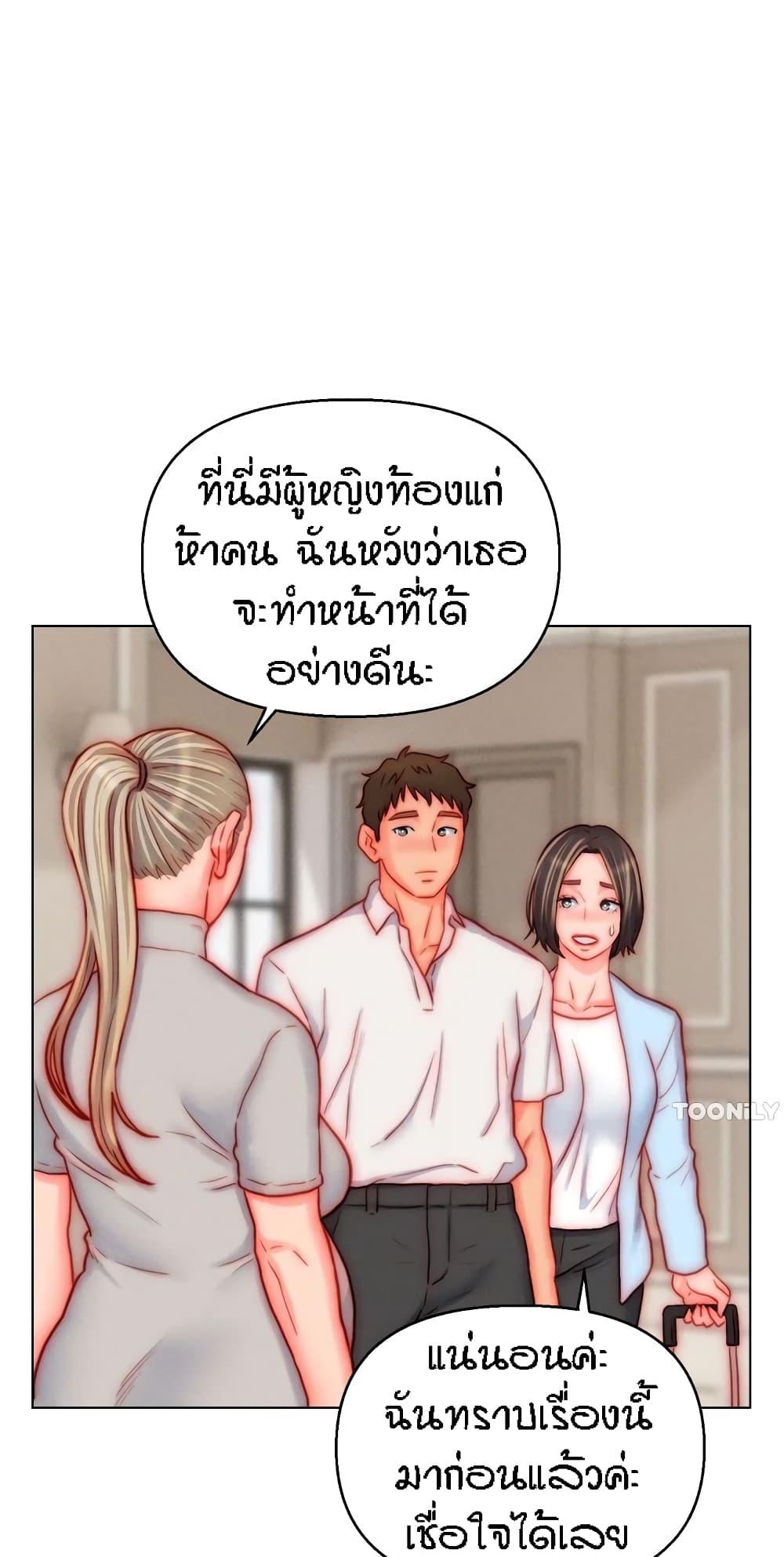 Doujin-Lc- อ่าน โดจิน มังฮวา เกาหลี ญี่ปุ่น จีน แปลไทย Live In Son-in Law ตอนที่ 1 2 3 4 5 6 7 8 9 10 11 12 13 14 ฟรี ไม่มีโฆษณา อ่าน โดจิน Manhwa เกาหลี ญี่ปุ่น จีน เรามีครบ คัดมาให้เน้นๆ โดจิน 18+ รับประกันความฟินโดย  Doujin Lc