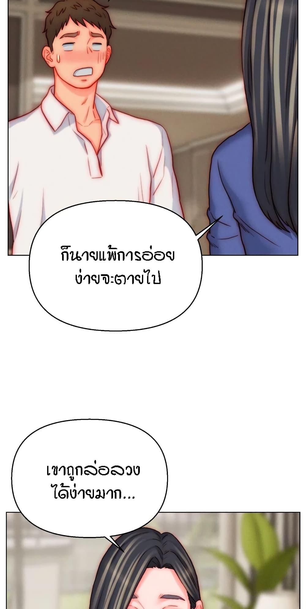 Doujin-Lc- อ่าน โดจิน มังฮวา เกาหลี ญี่ปุ่น จีน แปลไทย Live In Son-in Law ตอนที่ 1 2 3 4 5 6 7 8 9 10 11 12 13 14 ฟรี ไม่มีโฆษณา อ่าน โดจิน Manhwa เกาหลี ญี่ปุ่น จีน เรามีครบ คัดมาให้เน้นๆ โดจิน 18+ รับประกันความฟินโดย  Doujin Lc