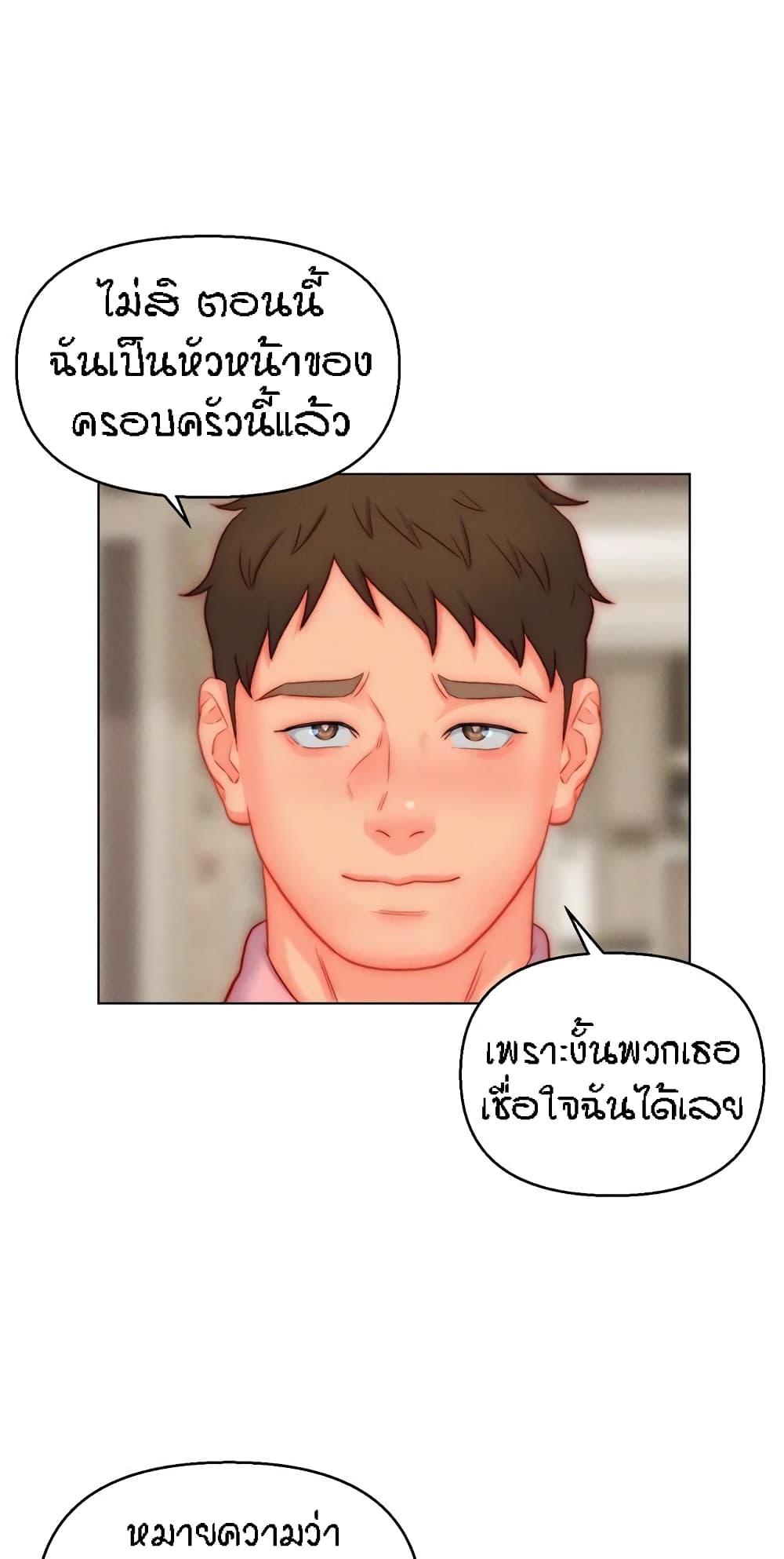 Doujin-Lc- อ่าน โดจิน มังฮวา เกาหลี ญี่ปุ่น จีน แปลไทย Live In Son-in Law ตอนที่ 1 2 3 4 5 6 7 8 9 10 11 12 13 14 ฟรี ไม่มีโฆษณา อ่าน โดจิน Manhwa เกาหลี ญี่ปุ่น จีน เรามีครบ คัดมาให้เน้นๆ โดจิน 18+ รับประกันความฟินโดย  Doujin Lc