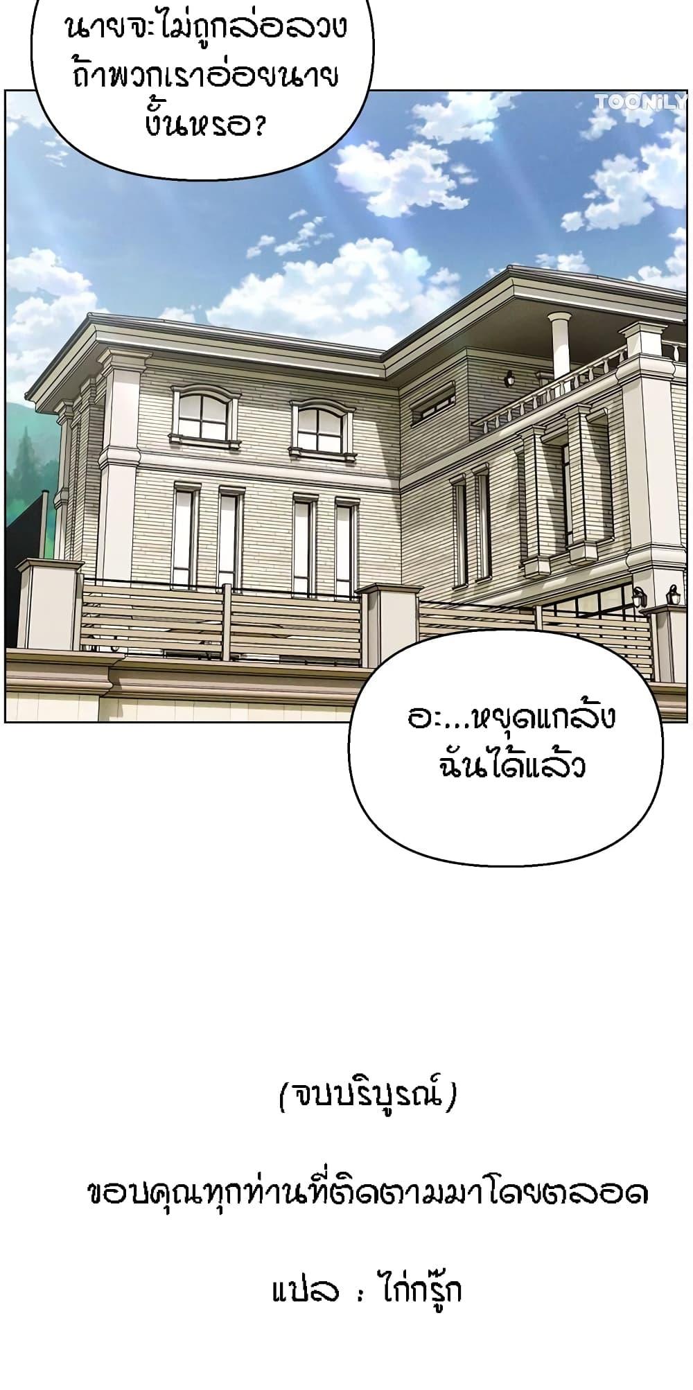 Doujin-Lc- อ่าน โดจิน มังฮวา เกาหลี ญี่ปุ่น จีน แปลไทย Live In Son-in Law ตอนที่ 1 2 3 4 5 6 7 8 9 10 11 12 13 14 ฟรี ไม่มีโฆษณา อ่าน โดจิน Manhwa เกาหลี ญี่ปุ่น จีน เรามีครบ คัดมาให้เน้นๆ โดจิน 18+ รับประกันความฟินโดย  Doujin Lc