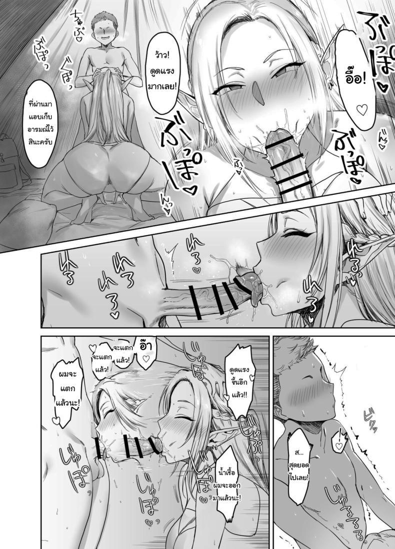 Doujin-Lc- อ่าน โดจิน มังฮวา เกาหลี ญี่ปุ่น จีน แปลไทย ผมขอรางวัลได้ไหมครับ [AnotherStory] Chotto Taikutsu datta node Since it Seemed a bit Boring ตอนที่ 1 2 3 4 5 6 7 8 9 10 11 12 13 14 ฟรี ไม่มีโฆษณา อ่าน โดจิน Manhwa เกาหลี ญี่ปุ่น จีน เรามีครบ คัดมาให้เน้นๆ โดจิน 18+ รับประกันความฟินโดย  Doujin Lc