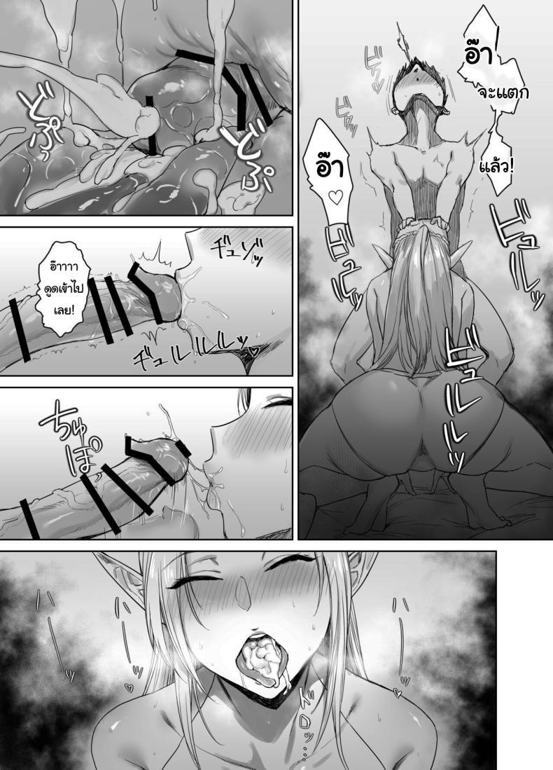 Doujin-Lc- อ่าน โดจิน มังฮวา เกาหลี ญี่ปุ่น จีน แปลไทย ผมขอรางวัลได้ไหมครับ [AnotherStory] Chotto Taikutsu datta node Since it Seemed a bit Boring ตอนที่ 1 2 3 4 5 6 7 8 9 10 11 12 13 14 ฟรี ไม่มีโฆษณา อ่าน โดจิน Manhwa เกาหลี ญี่ปุ่น จีน เรามีครบ คัดมาให้เน้นๆ โดจิน 18+ รับประกันความฟินโดย  Doujin Lc