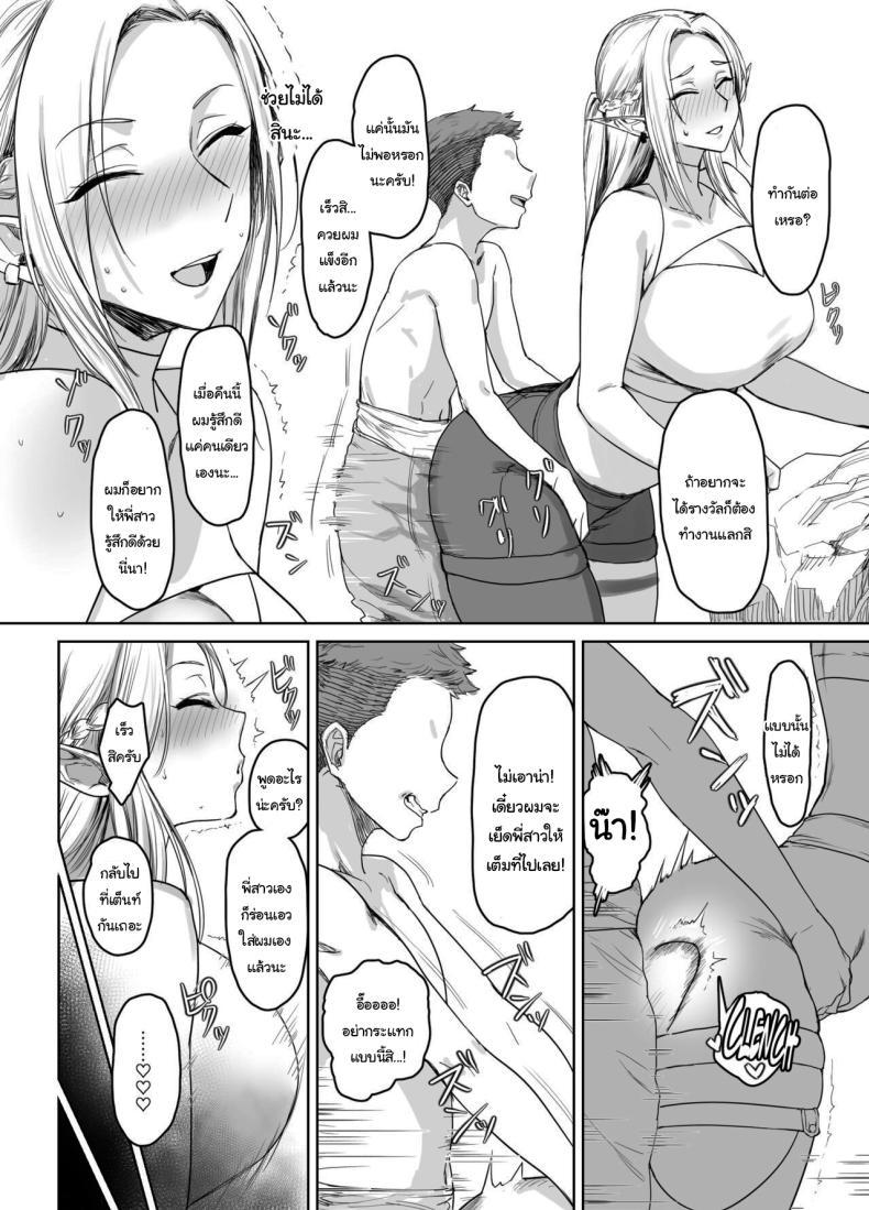Doujin-Lc- อ่าน โดจิน มังฮวา เกาหลี ญี่ปุ่น จีน แปลไทย ผมขอรางวัลได้ไหมครับ [AnotherStory] Chotto Taikutsu datta node Since it Seemed a bit Boring ตอนที่ 1 2 3 4 5 6 7 8 9 10 11 12 13 14 ฟรี ไม่มีโฆษณา อ่าน โดจิน Manhwa เกาหลี ญี่ปุ่น จีน เรามีครบ คัดมาให้เน้นๆ โดจิน 18+ รับประกันความฟินโดย  Doujin Lc