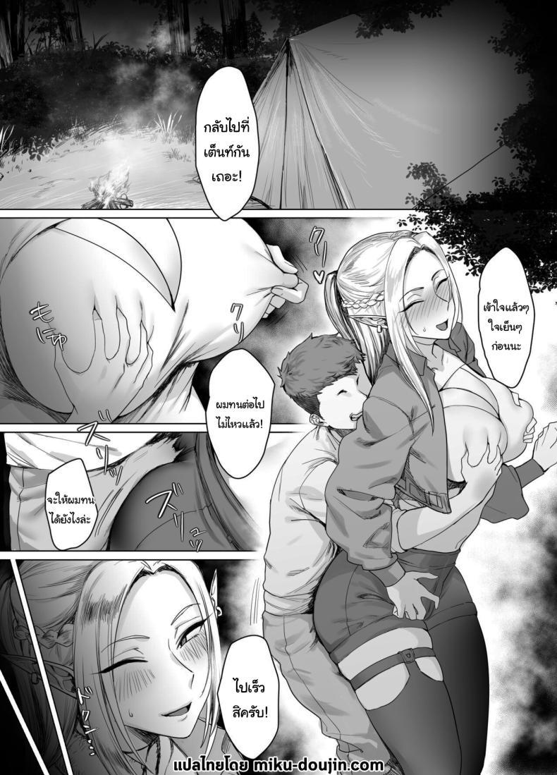 Doujin-Lc- อ่าน โดจิน มังฮวา เกาหลี ญี่ปุ่น จีน แปลไทย ผมขอรางวัลได้ไหมครับ [AnotherStory] Chotto Taikutsu datta node Since it Seemed a bit Boring ตอนที่ 1 2 3 4 5 6 7 8 9 10 11 12 13 14 ฟรี ไม่มีโฆษณา อ่าน โดจิน Manhwa เกาหลี ญี่ปุ่น จีน เรามีครบ คัดมาให้เน้นๆ โดจิน 18+ รับประกันความฟินโดย  Doujin Lc