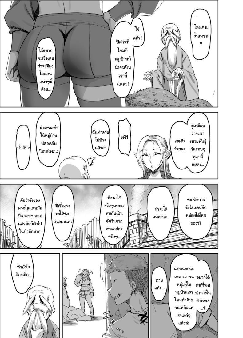 Doujin-Lc- อ่าน โดจิน มังฮวา เกาหลี ญี่ปุ่น จีน แปลไทย ผมขอรางวัลได้ไหมครับ [AnotherStory] Chotto Taikutsu datta node Since it Seemed a bit Boring ตอนที่ 1 2 3 4 5 6 7 8 9 10 11 12 13 14 ฟรี ไม่มีโฆษณา อ่าน โดจิน Manhwa เกาหลี ญี่ปุ่น จีน เรามีครบ คัดมาให้เน้นๆ โดจิน 18+ รับประกันความฟินโดย  Doujin Lc
