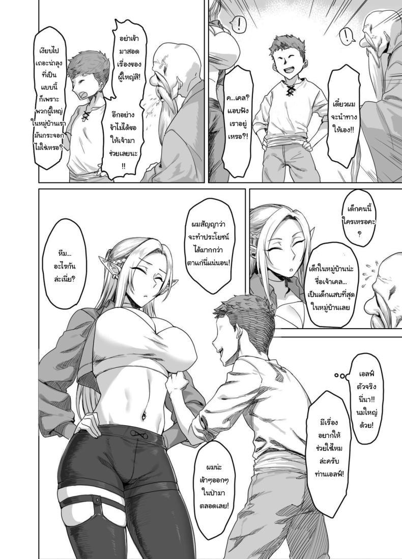 Doujin-Lc- อ่าน โดจิน มังฮวา เกาหลี ญี่ปุ่น จีน แปลไทย ผมขอรางวัลได้ไหมครับ [AnotherStory] Chotto Taikutsu datta node Since it Seemed a bit Boring ตอนที่ 1 2 3 4 5 6 7 8 9 10 11 12 13 14 ฟรี ไม่มีโฆษณา อ่าน โดจิน Manhwa เกาหลี ญี่ปุ่น จีน เรามีครบ คัดมาให้เน้นๆ โดจิน 18+ รับประกันความฟินโดย  Doujin Lc