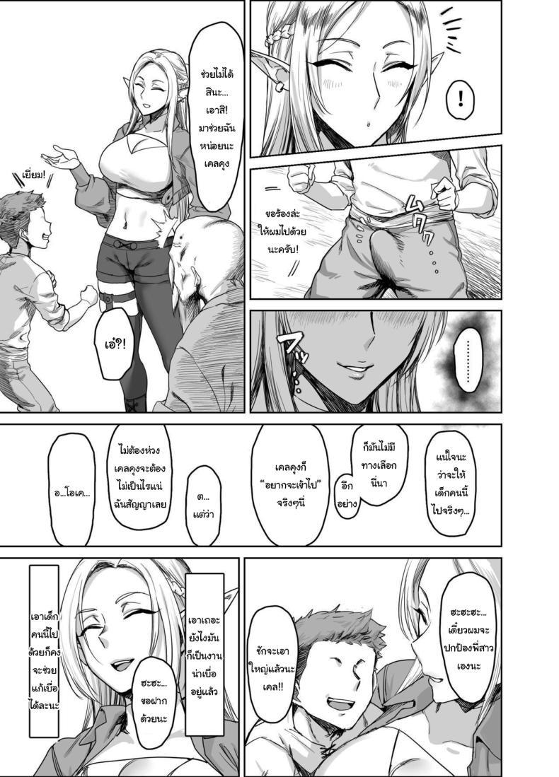 Doujin-Lc- อ่าน โดจิน มังฮวา เกาหลี ญี่ปุ่น จีน แปลไทย ผมขอรางวัลได้ไหมครับ [AnotherStory] Chotto Taikutsu datta node Since it Seemed a bit Boring ตอนที่ 1 2 3 4 5 6 7 8 9 10 11 12 13 14 ฟรี ไม่มีโฆษณา อ่าน โดจิน Manhwa เกาหลี ญี่ปุ่น จีน เรามีครบ คัดมาให้เน้นๆ โดจิน 18+ รับประกันความฟินโดย  Doujin Lc