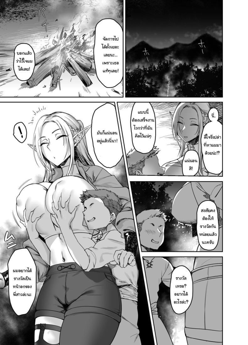 Doujin-Lc- อ่าน โดจิน มังฮวา เกาหลี ญี่ปุ่น จีน แปลไทย ผมขอรางวัลได้ไหมครับ [AnotherStory] Chotto Taikutsu datta node Since it Seemed a bit Boring ตอนที่ 1 2 3 4 5 6 7 8 9 10 11 12 13 14 ฟรี ไม่มีโฆษณา อ่าน โดจิน Manhwa เกาหลี ญี่ปุ่น จีน เรามีครบ คัดมาให้เน้นๆ โดจิน 18+ รับประกันความฟินโดย  Doujin Lc