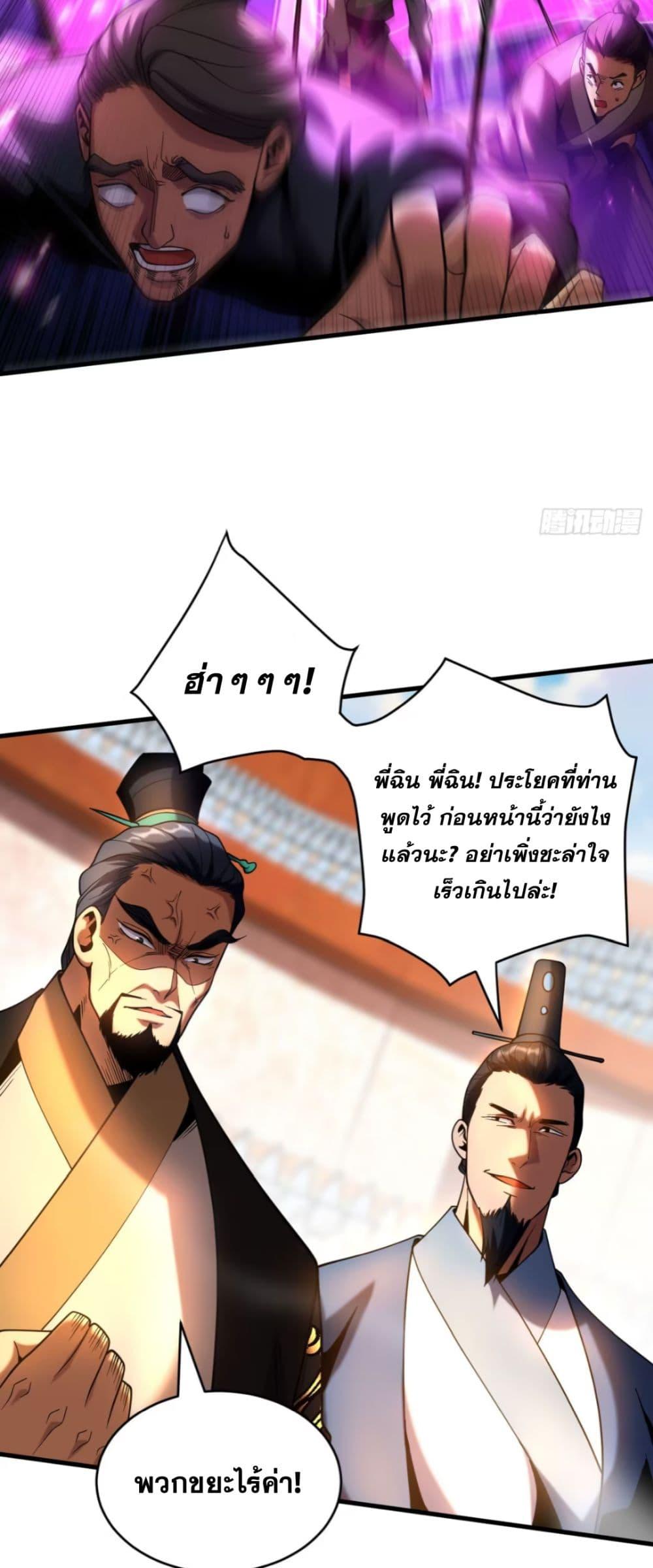 Manga-lc-com อ่านมังงะ อ่านการ์ตูน ออนไลน์ ฟรี My Disciples Cultivate, While I Slack Off! ตอนที่ 1 2 3 4 5 6 7 8 9 10 11 12 13 14 ฟรี ไม่มีโฆษณา Manga-lc - อ่าน มังงะ อ่าน การ์ตูน ออนไลน์ อ่านมังงะ ฟรี