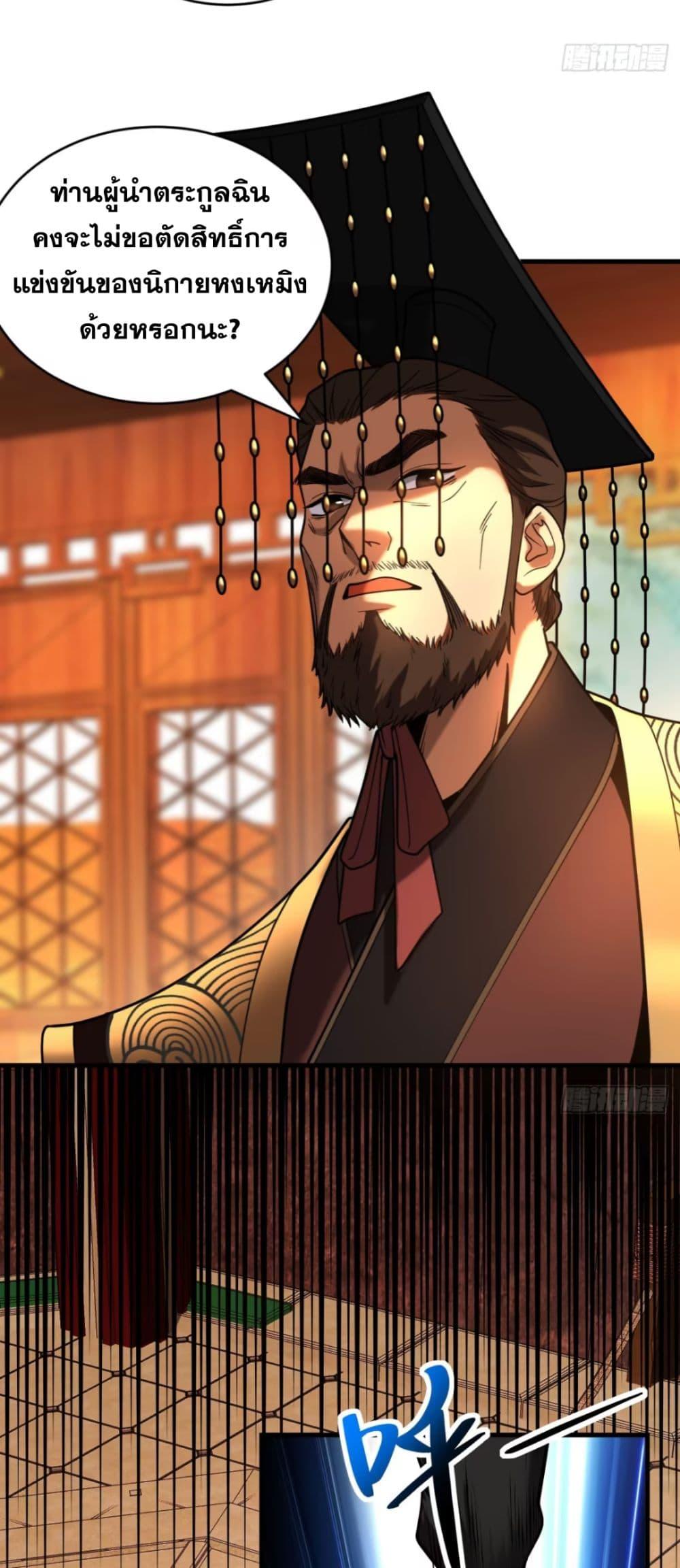 Manga-lc-com อ่านมังงะ อ่านการ์ตูน ออนไลน์ ฟรี My Disciples Cultivate, While I Slack Off! ตอนที่ 1 2 3 4 5 6 7 8 9 10 11 12 13 14 ฟรี ไม่มีโฆษณา Manga-lc - อ่าน มังงะ อ่าน การ์ตูน ออนไลน์ อ่านมังงะ ฟรี