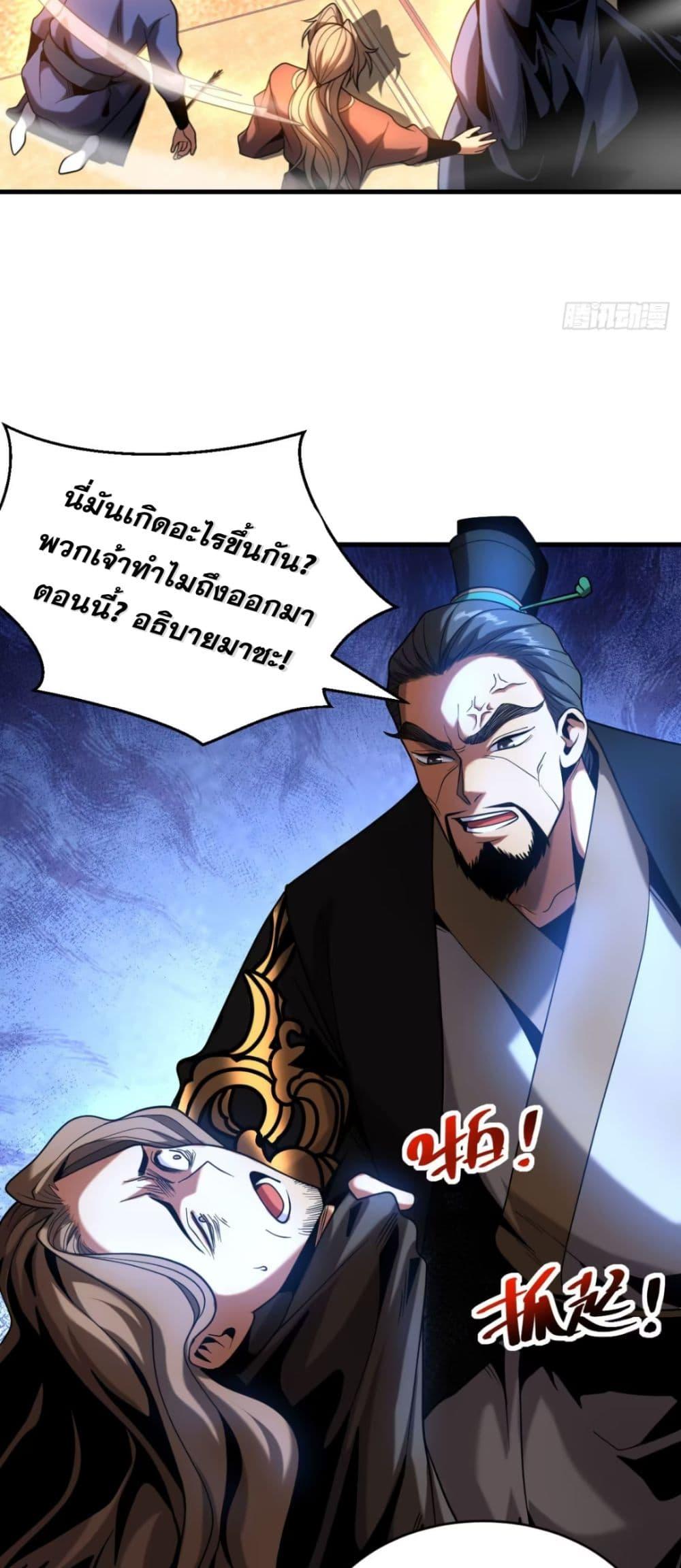 Manga-lc-com อ่านมังงะ อ่านการ์ตูน ออนไลน์ ฟรี My Disciples Cultivate, While I Slack Off! ตอนที่ 1 2 3 4 5 6 7 8 9 10 11 12 13 14 ฟรี ไม่มีโฆษณา Manga-lc - อ่าน มังงะ อ่าน การ์ตูน ออนไลน์ อ่านมังงะ ฟรี