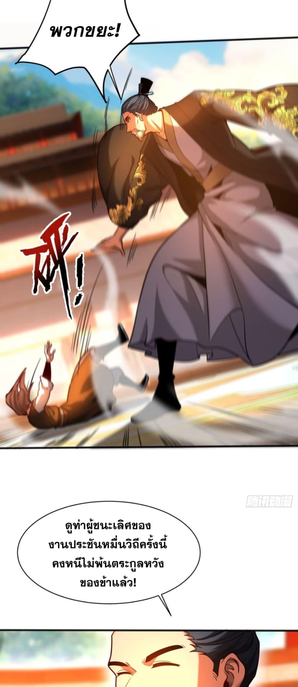 Manga-lc-com อ่านมังงะ อ่านการ์ตูน ออนไลน์ ฟรี My Disciples Cultivate, While I Slack Off! ตอนที่ 1 2 3 4 5 6 7 8 9 10 11 12 13 14 ฟรี ไม่มีโฆษณา Manga-lc - อ่าน มังงะ อ่าน การ์ตูน ออนไลน์ อ่านมังงะ ฟรี