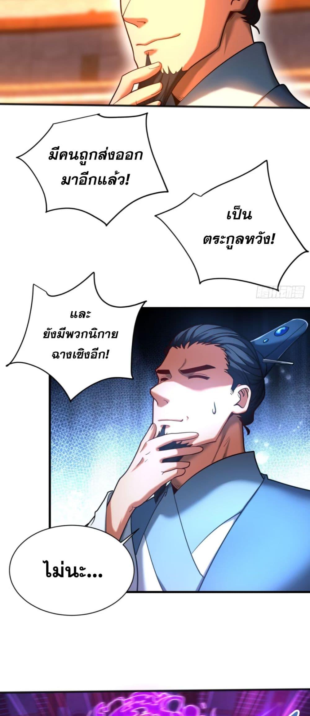 Manga-lc-com อ่านมังงะ อ่านการ์ตูน ออนไลน์ ฟรี My Disciples Cultivate, While I Slack Off! ตอนที่ 1 2 3 4 5 6 7 8 9 10 11 12 13 14 ฟรี ไม่มีโฆษณา Manga-lc - อ่าน มังงะ อ่าน การ์ตูน ออนไลน์ อ่านมังงะ ฟรี
