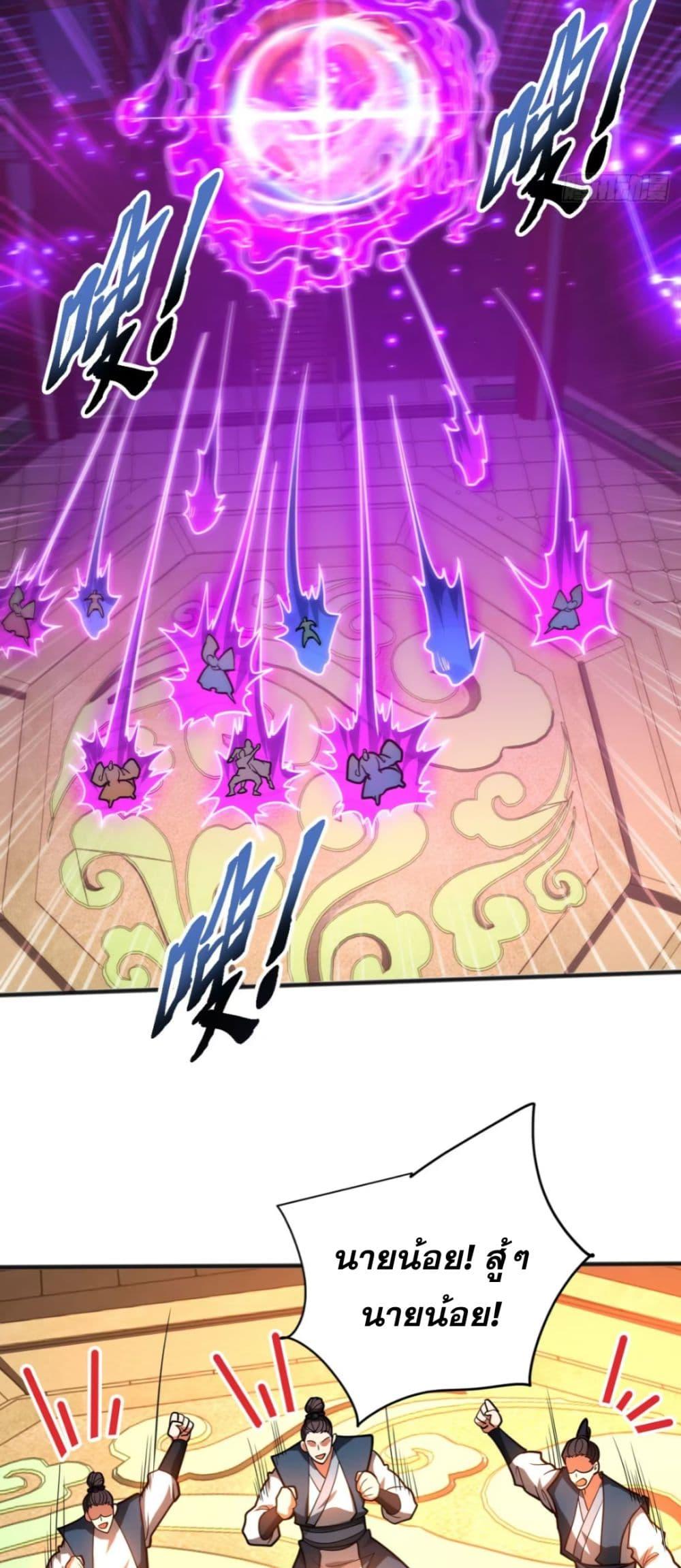 Manga-lc-com อ่านมังงะ อ่านการ์ตูน ออนไลน์ ฟรี My Disciples Cultivate, While I Slack Off! ตอนที่ 1 2 3 4 5 6 7 8 9 10 11 12 13 14 ฟรี ไม่มีโฆษณา Manga-lc - อ่าน มังงะ อ่าน การ์ตูน ออนไลน์ อ่านมังงะ ฟรี