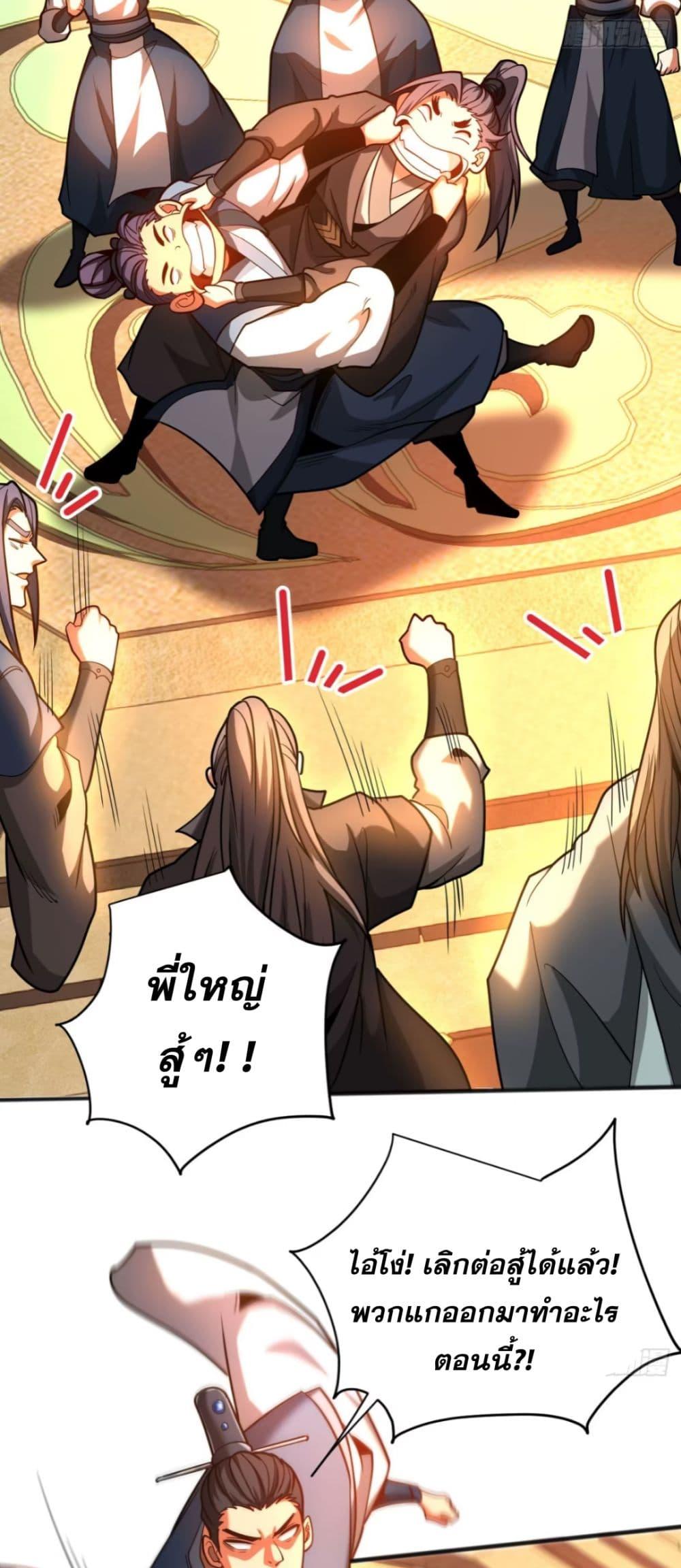 Manga-lc-com อ่านมังงะ อ่านการ์ตูน ออนไลน์ ฟรี My Disciples Cultivate, While I Slack Off! ตอนที่ 1 2 3 4 5 6 7 8 9 10 11 12 13 14 ฟรี ไม่มีโฆษณา Manga-lc - อ่าน มังงะ อ่าน การ์ตูน ออนไลน์ อ่านมังงะ ฟรี