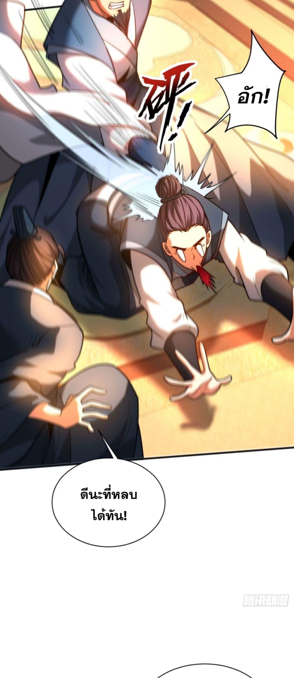 Manga-lc-com อ่านมังงะ อ่านการ์ตูน ออนไลน์ ฟรี My Disciples Cultivate, While I Slack Off! ตอนที่ 1 2 3 4 5 6 7 8 9 10 11 12 13 14 ฟรี ไม่มีโฆษณา Manga-lc - อ่าน มังงะ อ่าน การ์ตูน ออนไลน์ อ่านมังงะ ฟรี