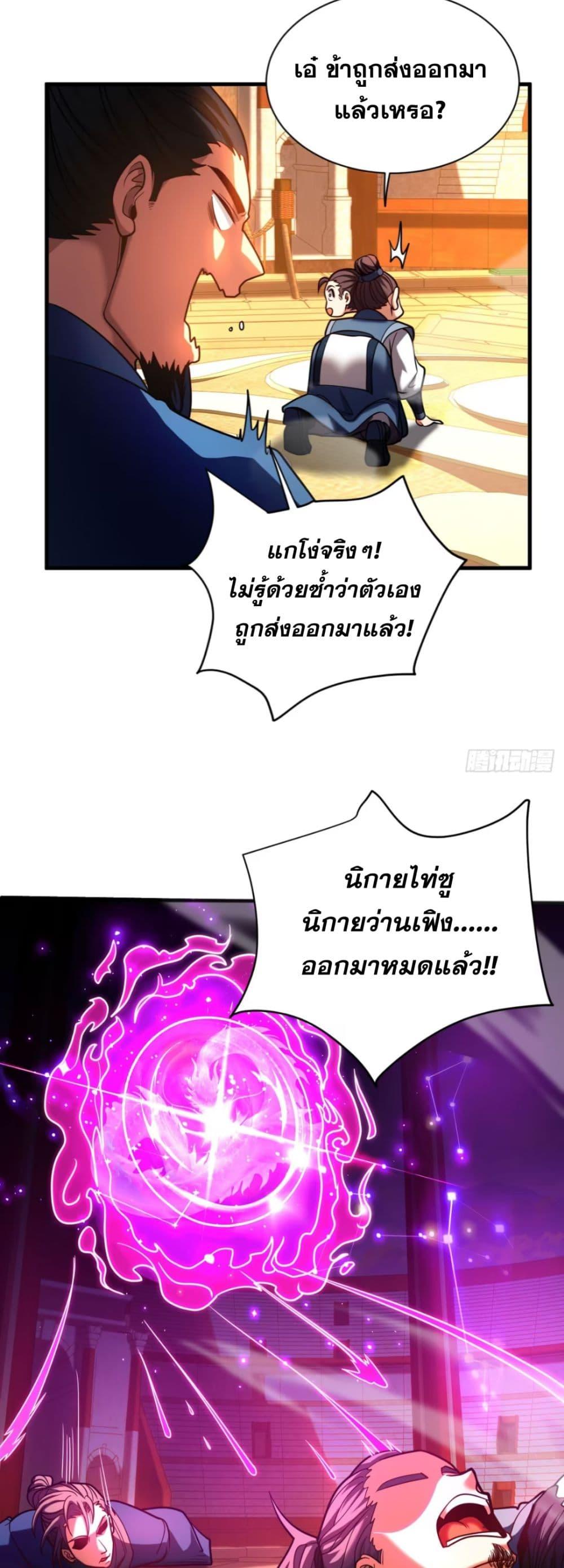 Manga-lc-com อ่านมังงะ อ่านการ์ตูน ออนไลน์ ฟรี My Disciples Cultivate, While I Slack Off! ตอนที่ 1 2 3 4 5 6 7 8 9 10 11 12 13 14 ฟรี ไม่มีโฆษณา Manga-lc - อ่าน มังงะ อ่าน การ์ตูน ออนไลน์ อ่านมังงะ ฟรี
