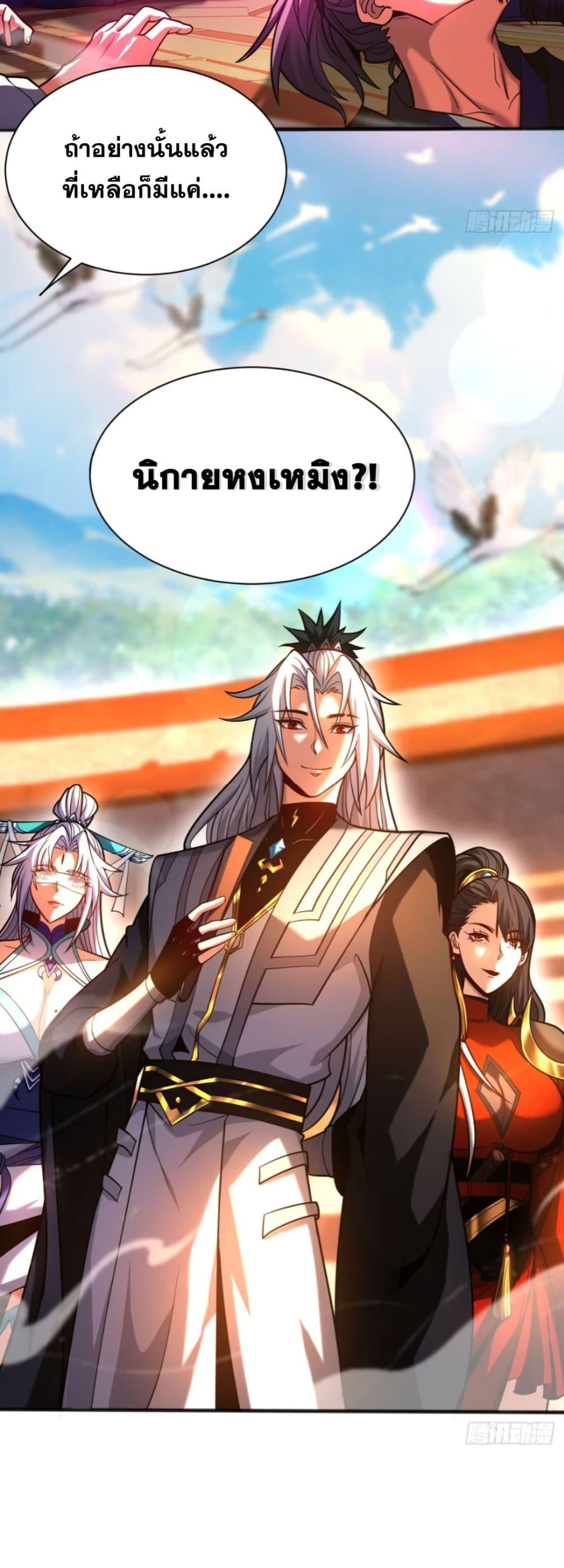 Manga-lc-com อ่านมังงะ อ่านการ์ตูน ออนไลน์ ฟรี My Disciples Cultivate, While I Slack Off! ตอนที่ 1 2 3 4 5 6 7 8 9 10 11 12 13 14 ฟรี ไม่มีโฆษณา Manga-lc - อ่าน มังงะ อ่าน การ์ตูน ออนไลน์ อ่านมังงะ ฟรี