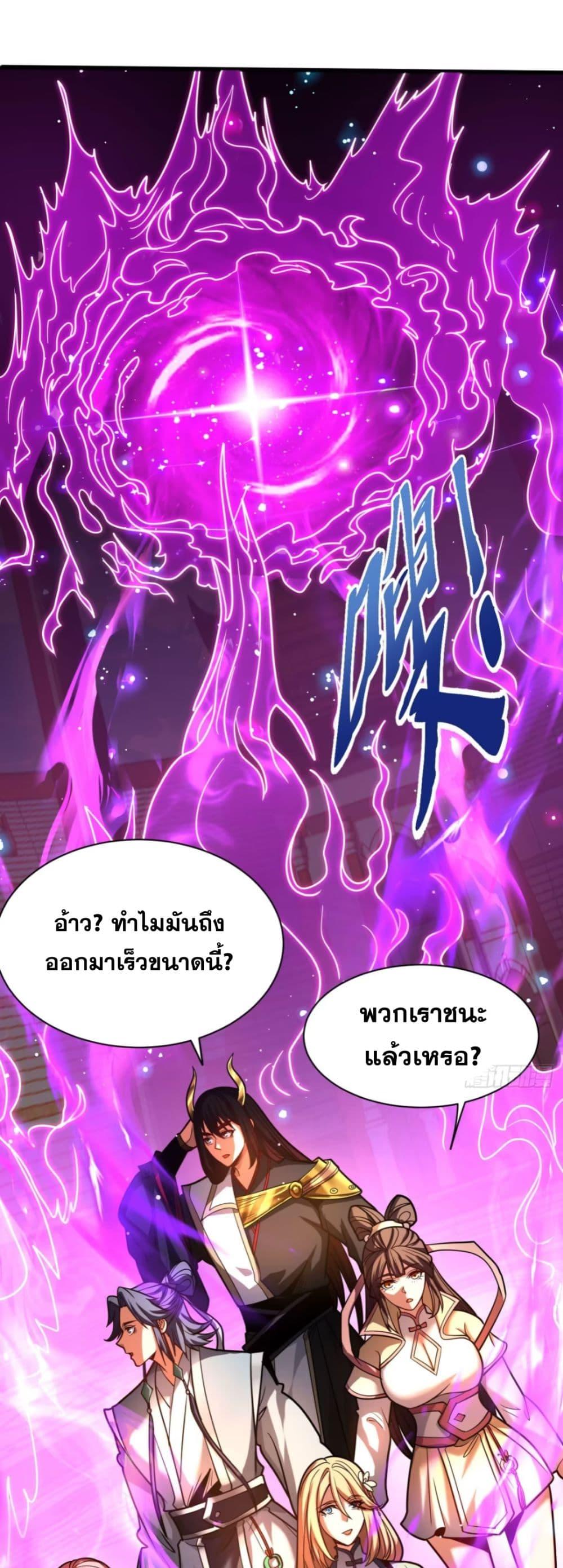 Manga-lc-com อ่านมังงะ อ่านการ์ตูน ออนไลน์ ฟรี My Disciples Cultivate, While I Slack Off! ตอนที่ 1 2 3 4 5 6 7 8 9 10 11 12 13 14 ฟรี ไม่มีโฆษณา Manga-lc - อ่าน มังงะ อ่าน การ์ตูน ออนไลน์ อ่านมังงะ ฟรี