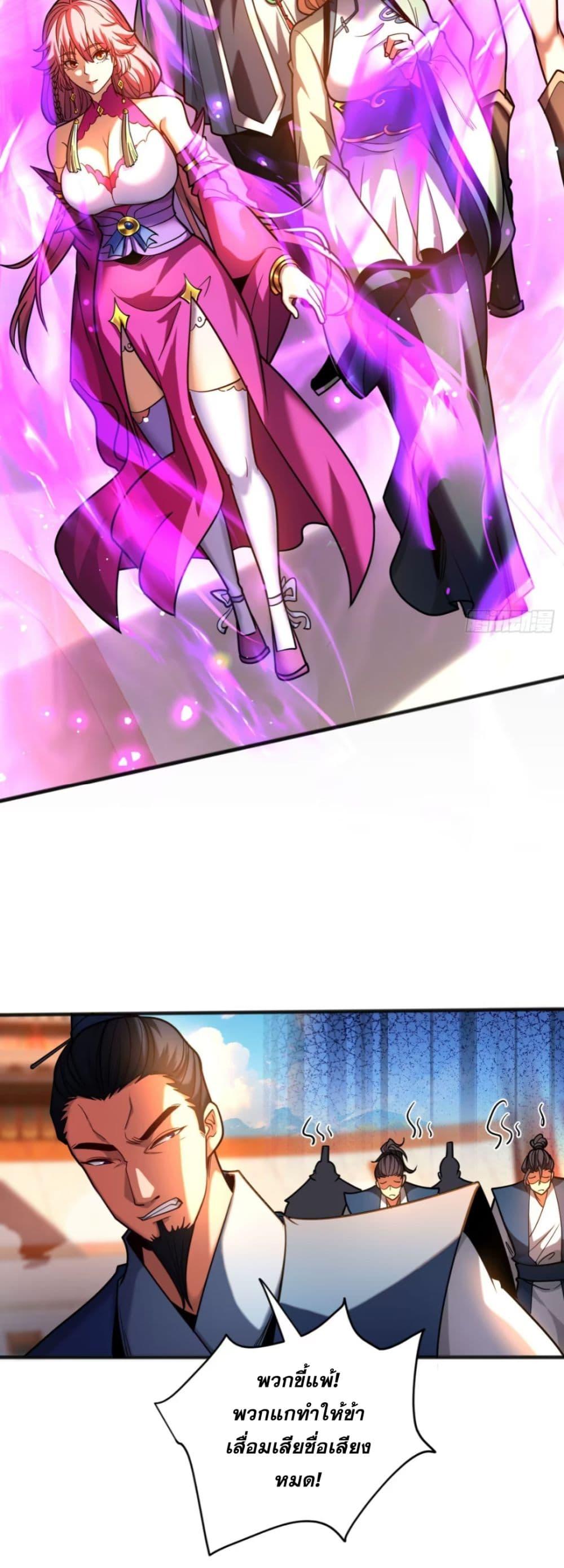 Manga-lc-com อ่านมังงะ อ่านการ์ตูน ออนไลน์ ฟรี My Disciples Cultivate, While I Slack Off! ตอนที่ 1 2 3 4 5 6 7 8 9 10 11 12 13 14 ฟรี ไม่มีโฆษณา Manga-lc - อ่าน มังงะ อ่าน การ์ตูน ออนไลน์ อ่านมังงะ ฟรี